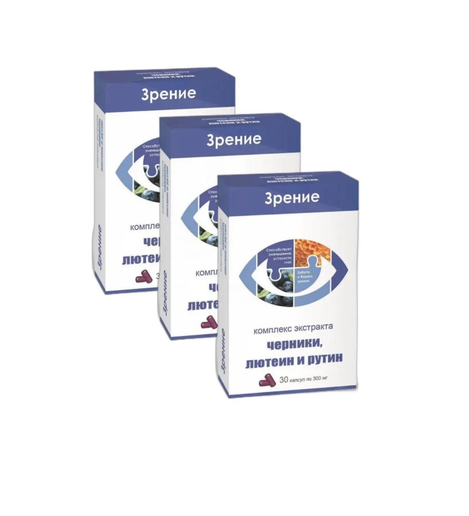 WTF Russia Luthein complex blueberry extract and routine 30 capsules 3 - Buy Online on GoSupps.com