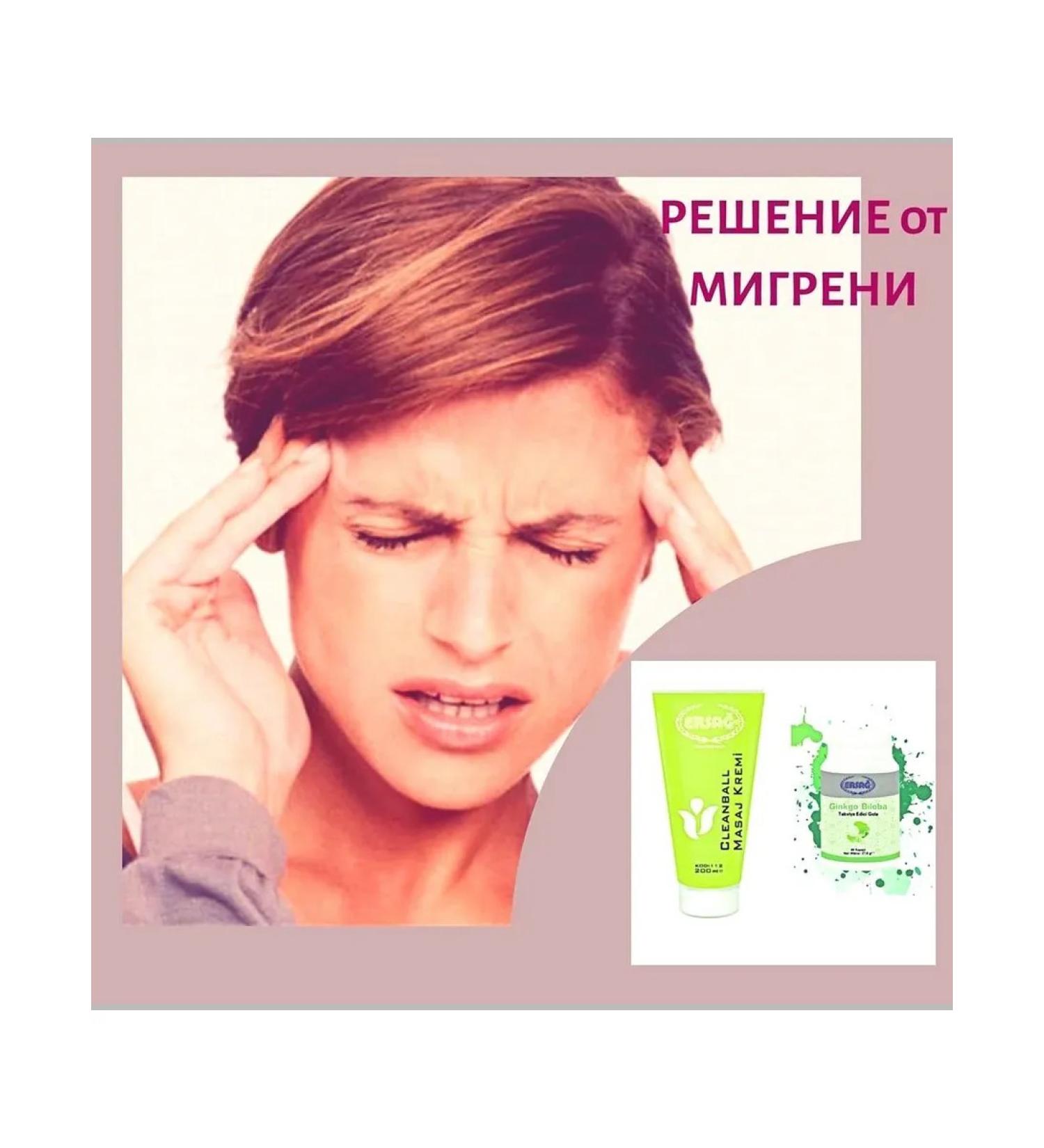 Perishte Analgesic massage cream from Ersag - Buy Online on GoSupps.com