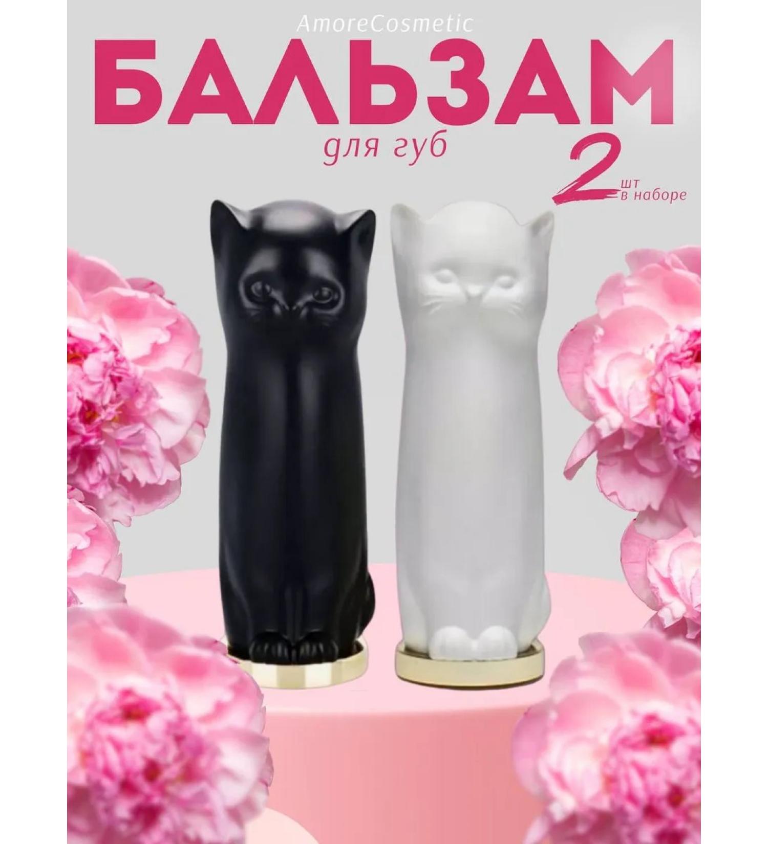 AmoreCosmetic Lip balm transparent cat - Buy Online on GoSupps.com