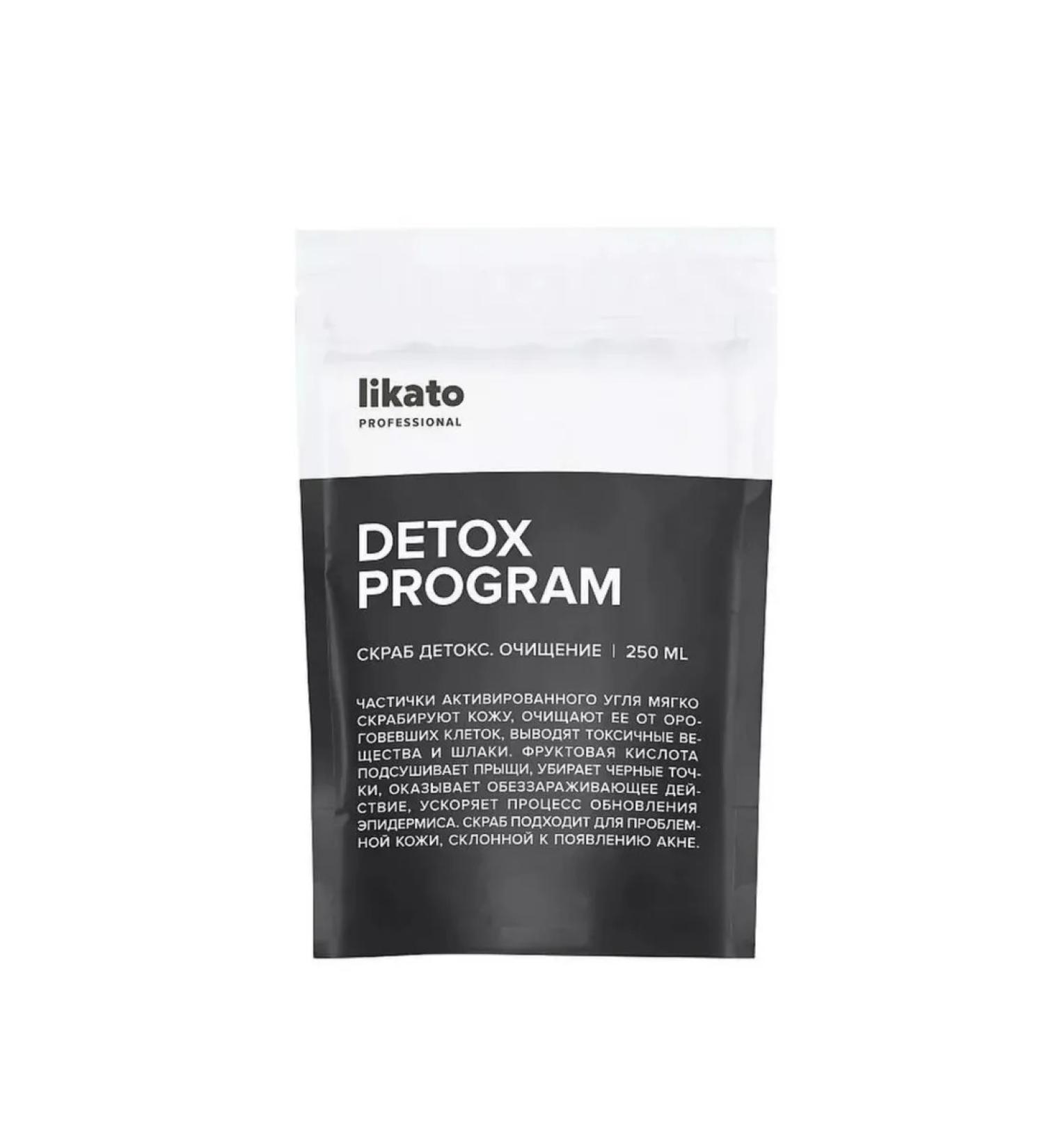 Likato Scrub with activist. coal Organic Detox Program 250ml - Buy Online on GoSupps.com