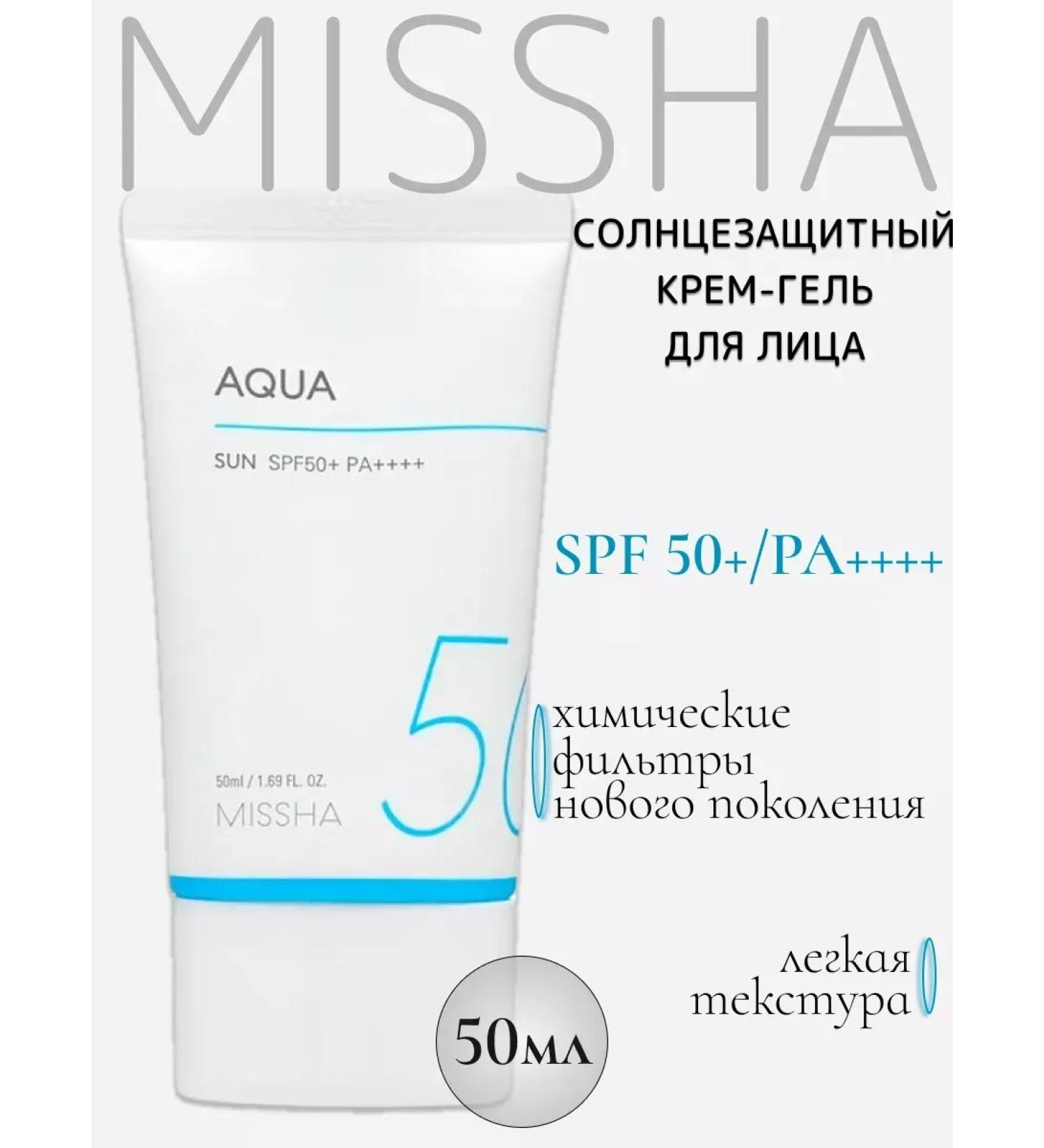 MISSHA Sunscreen cream gel against pigmentation SPF50 50ml - Buy Online on GoSupps.com