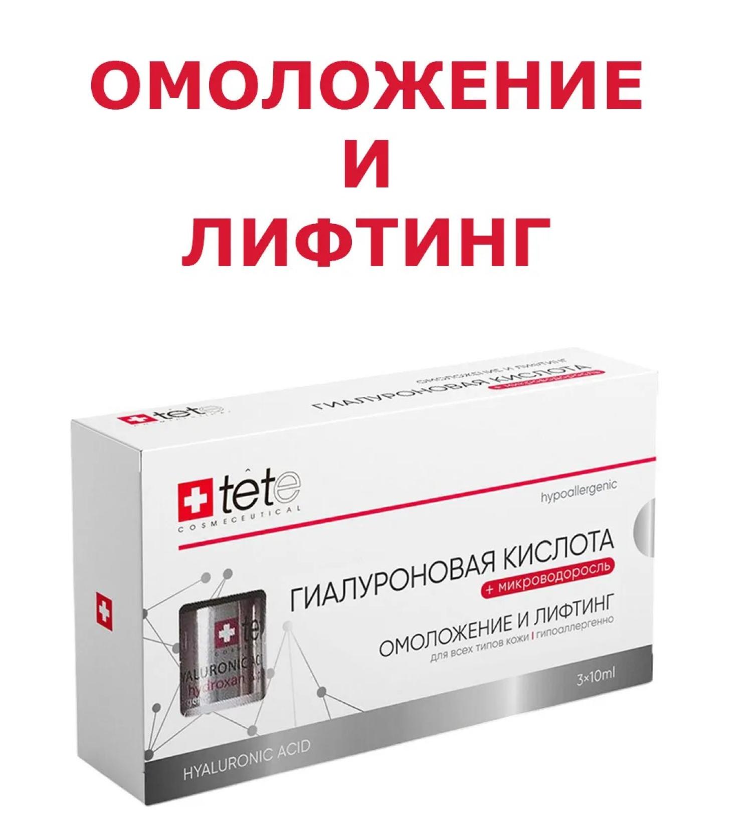 TETe Cosmeceutical Hyaluronic acid + micro -crossbreak 30 ml