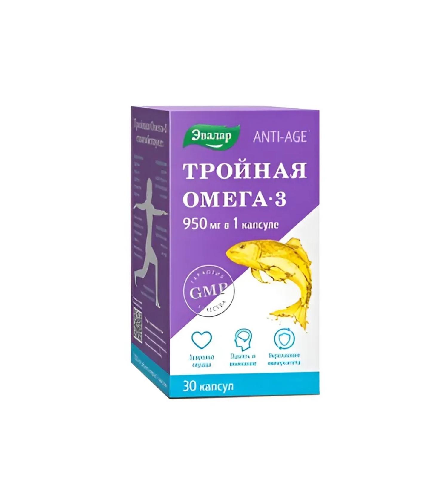 Evalar Triple omega 3 950 mg capsule No. 30 -1UP