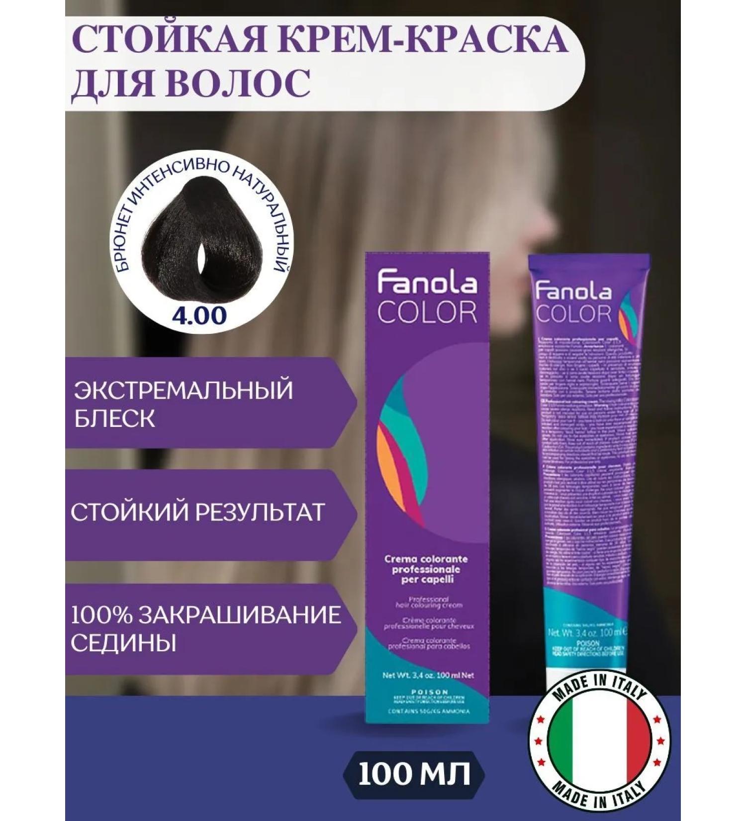 Fanola Professional hair coloring tone 4.00 - Buy Online on GoSupps.com