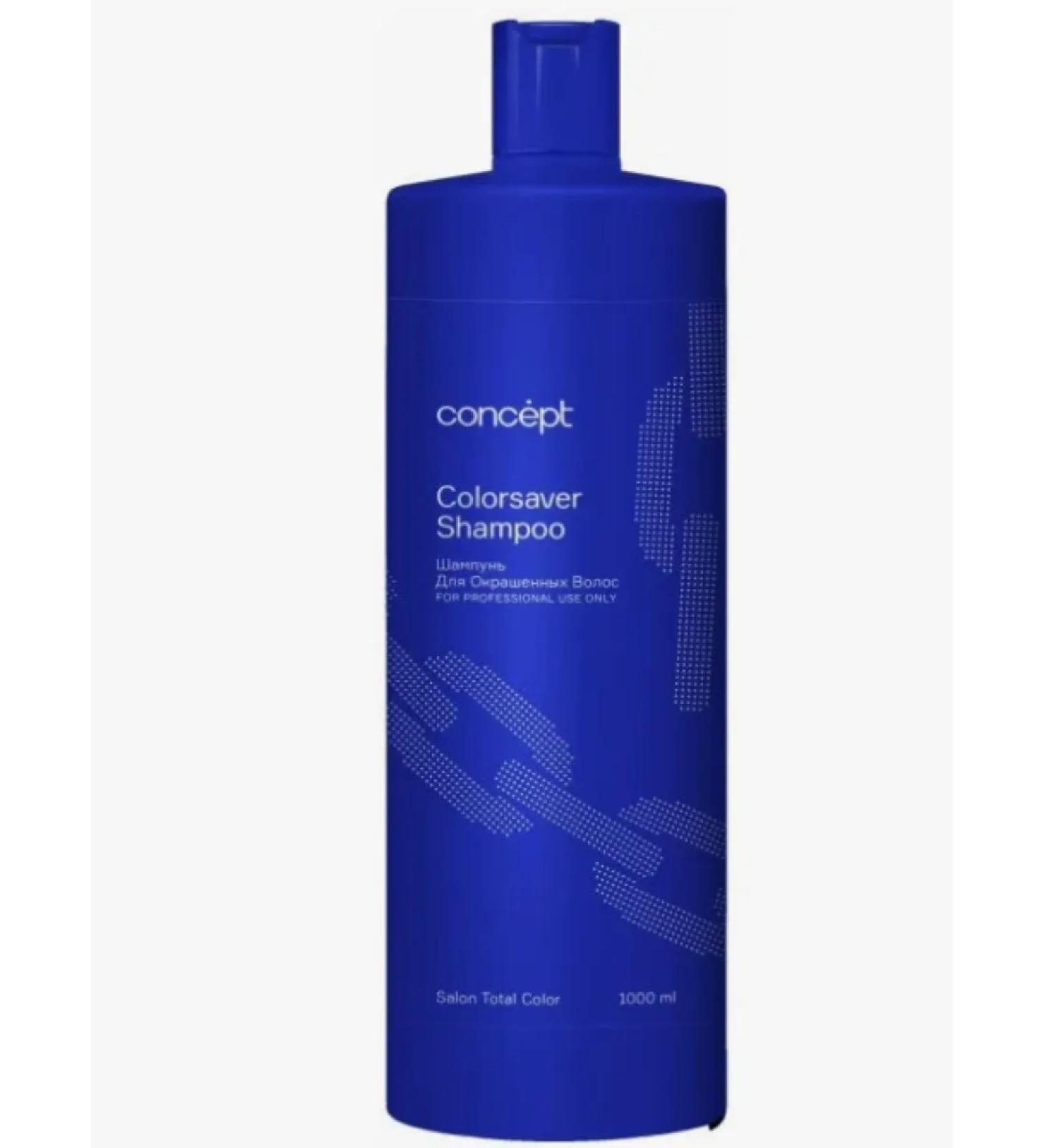 Concept Professional COLORSAver hair shampoo 1000 ml