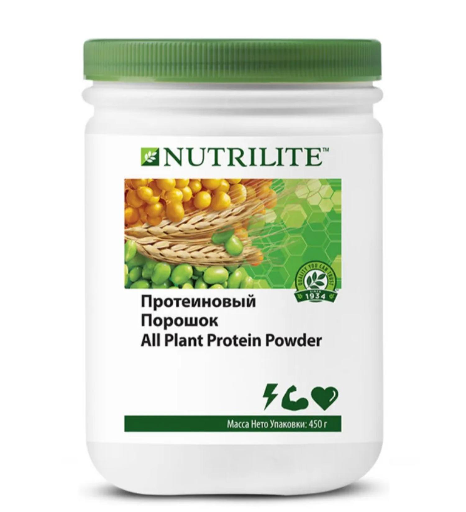 AMWAY NUTRITION Protein powder 450 g - Buy Online on GoSupps.com