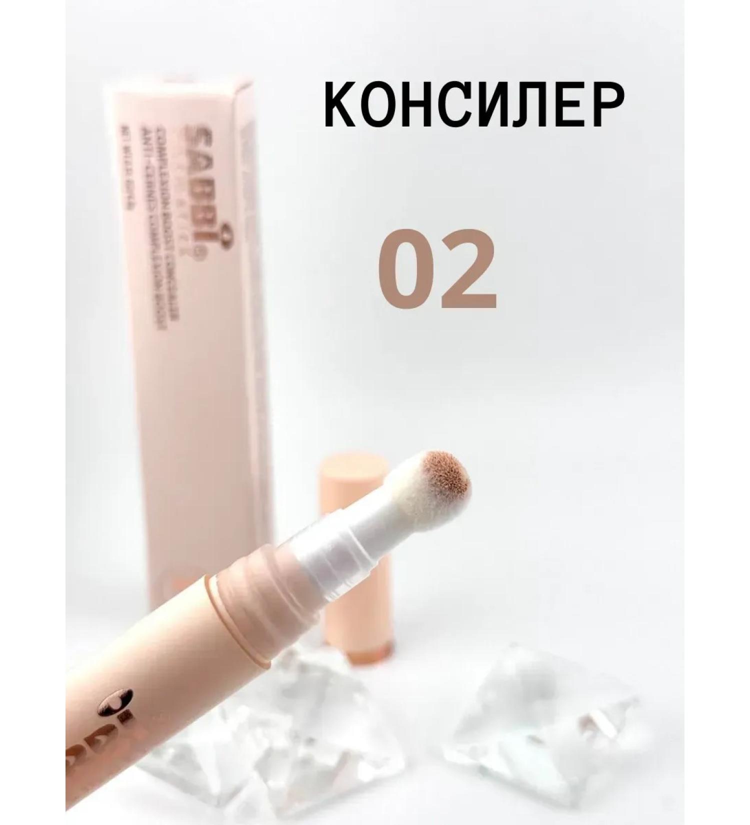 Golden Apple Clae for the face and eyes dense makeup corrector 1+1 - Buy Online on GoSupps.com