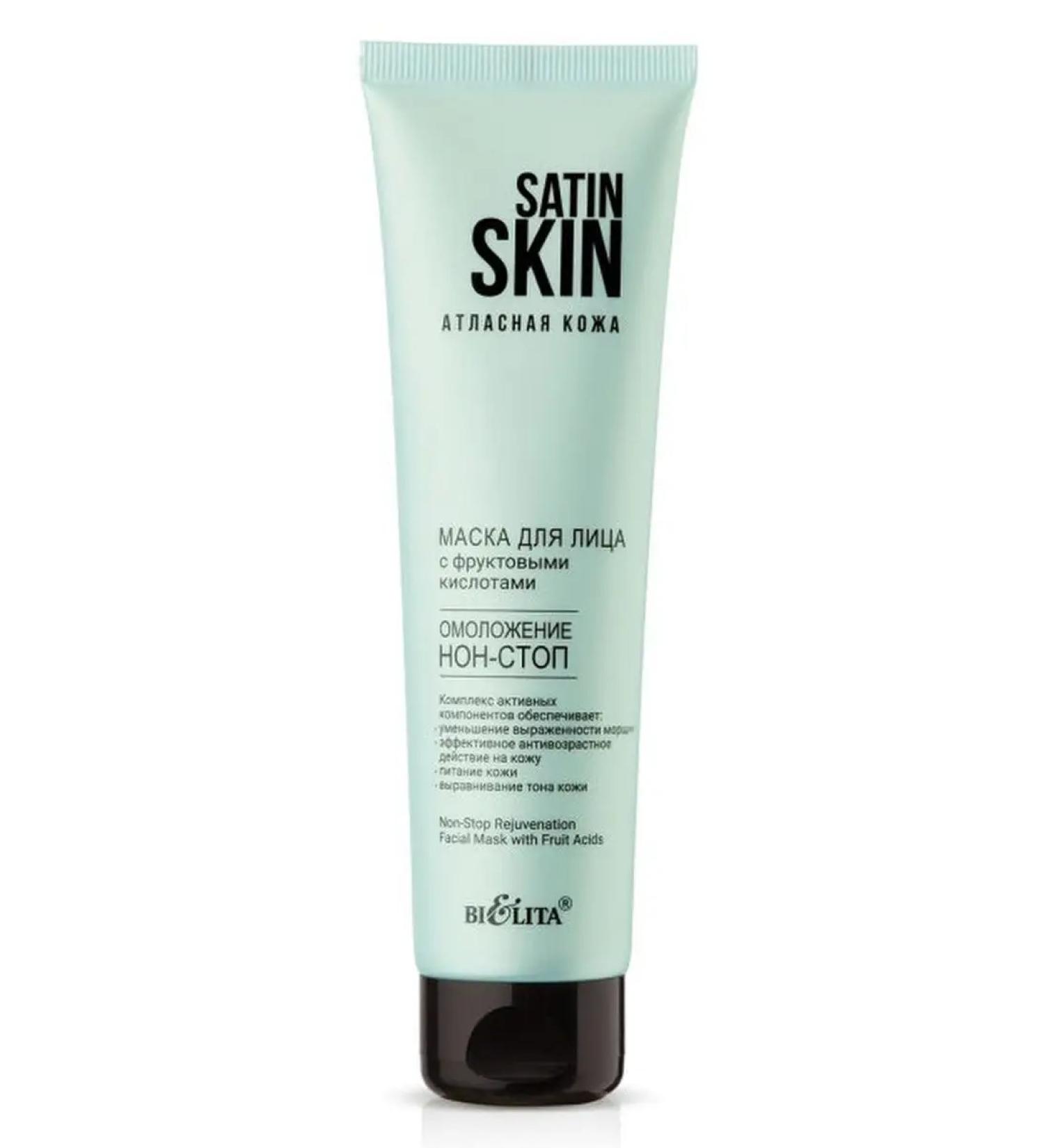 Belita Facet mask with fruit acids