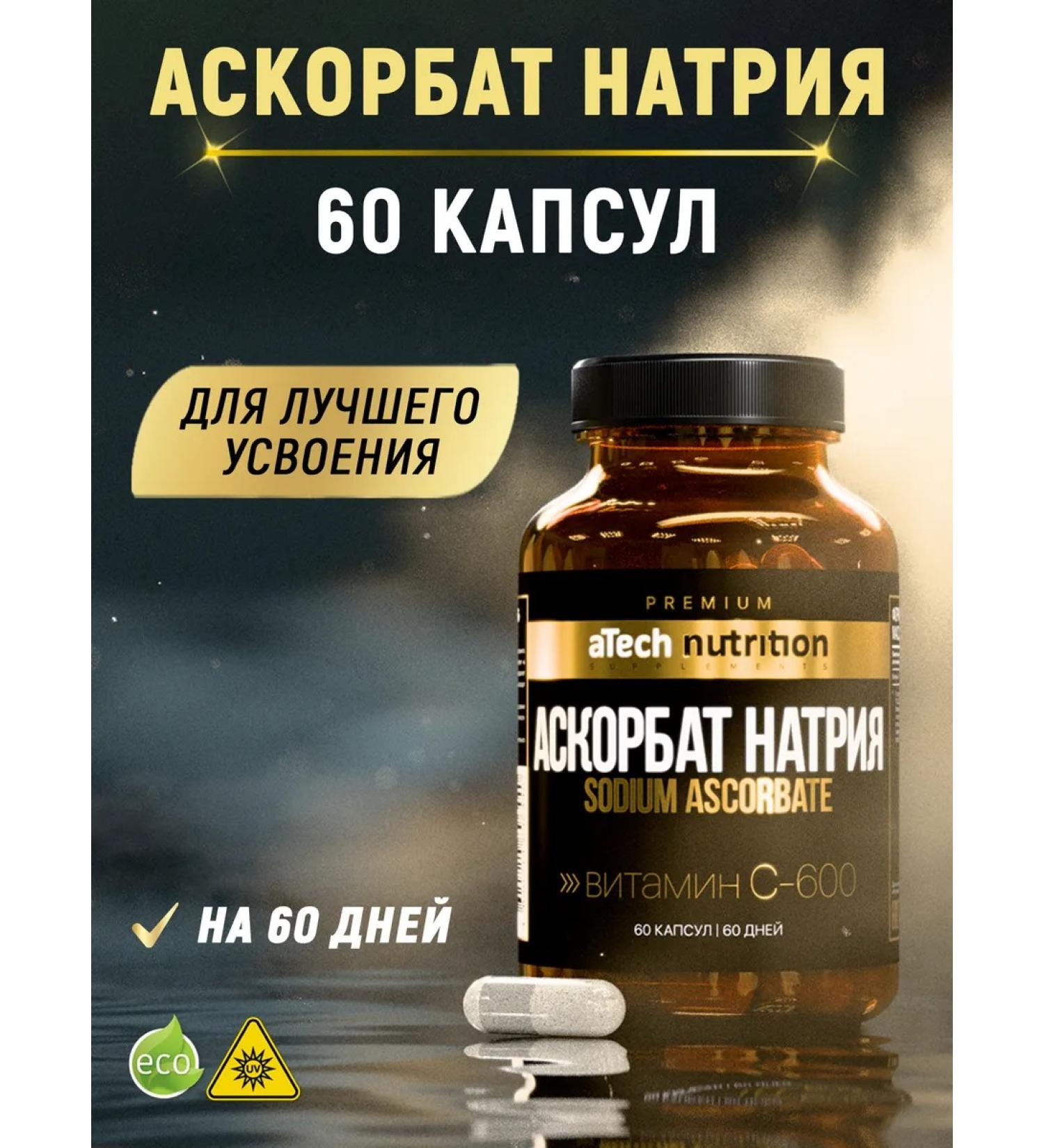 aTech nutrition Premium Vitamin C Acorbath sodium 60 capsules - Buy Online on GoSupps.com
