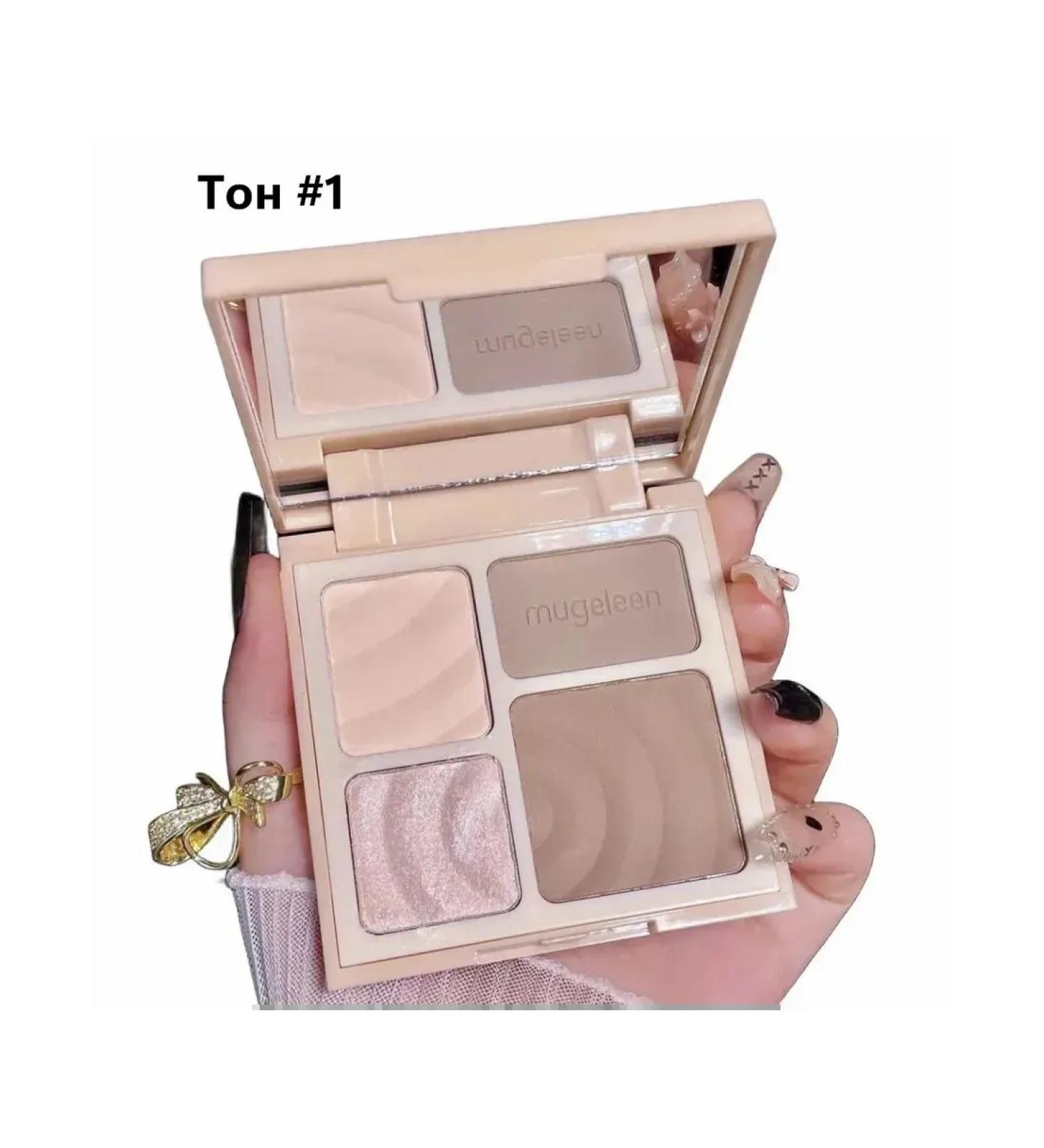 Beautiful period 4-color highlighter for the face and body - Buy Online on GoSupps.com