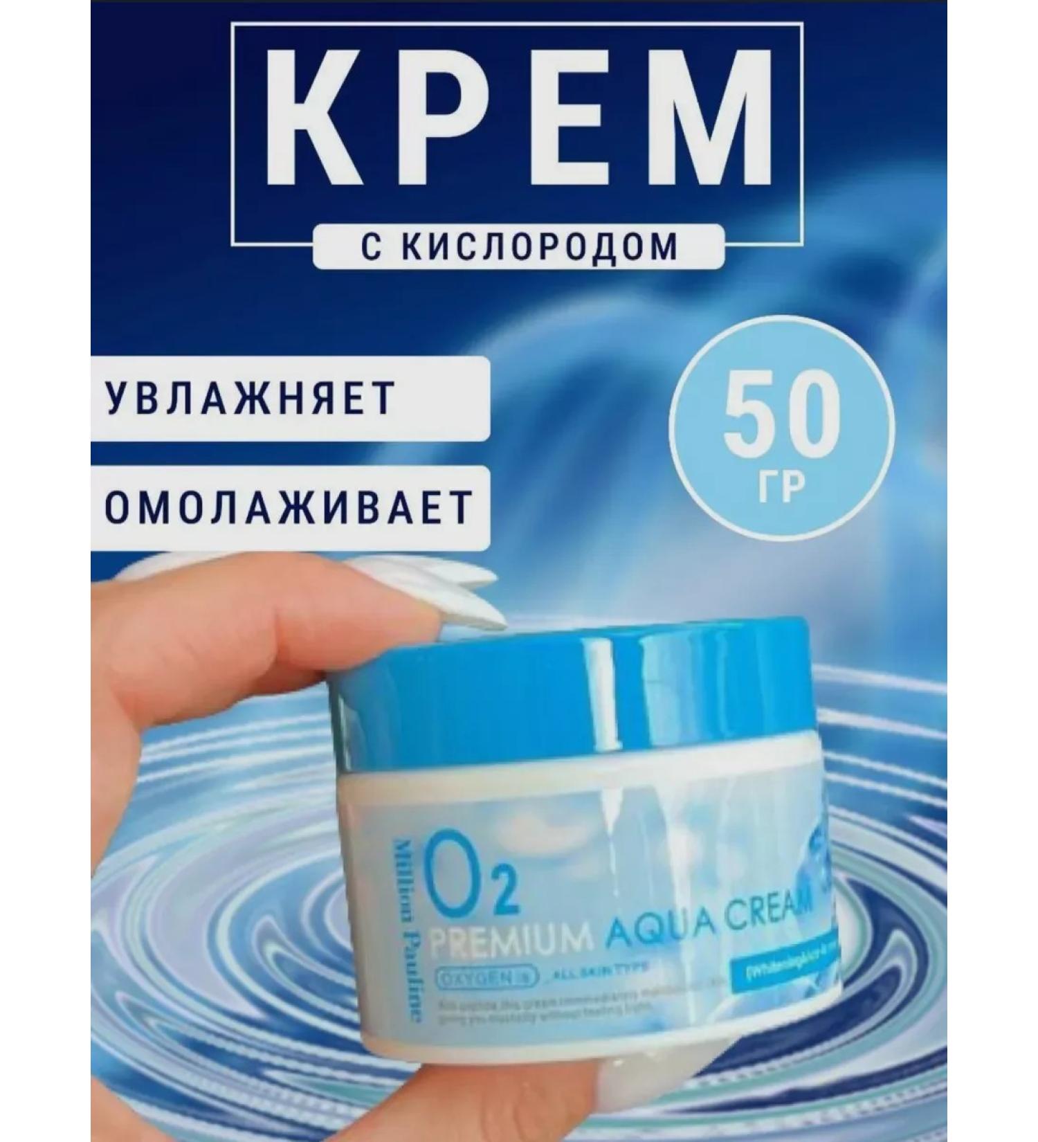 SMAD SHOP Hyaluronic acid moisturizer - Buy Online on GoSupps.com