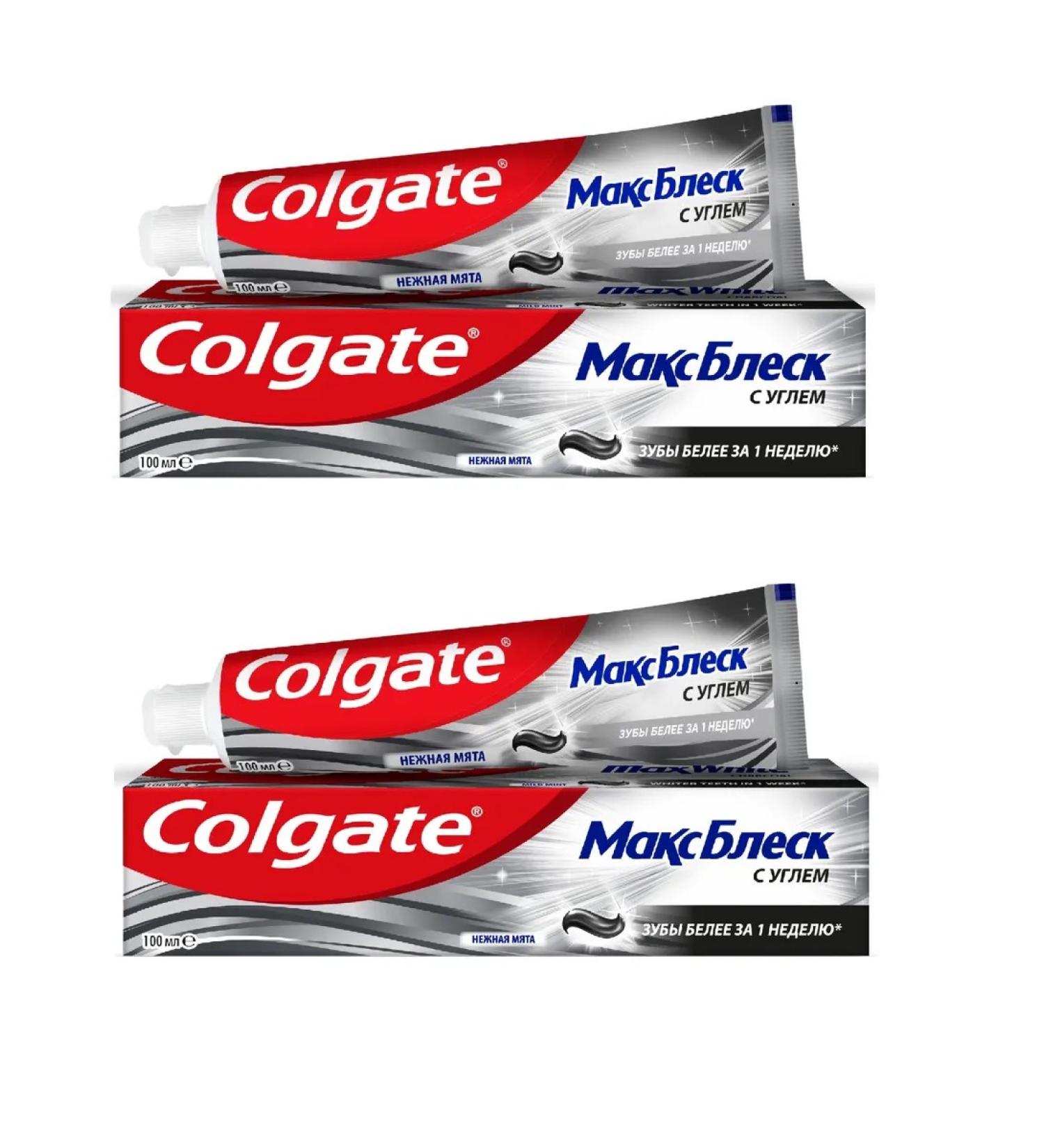 COLGATE L2 toothpaste maximum shine with coal 100 ml 2 pcs - Buy Online on GoSupps.com