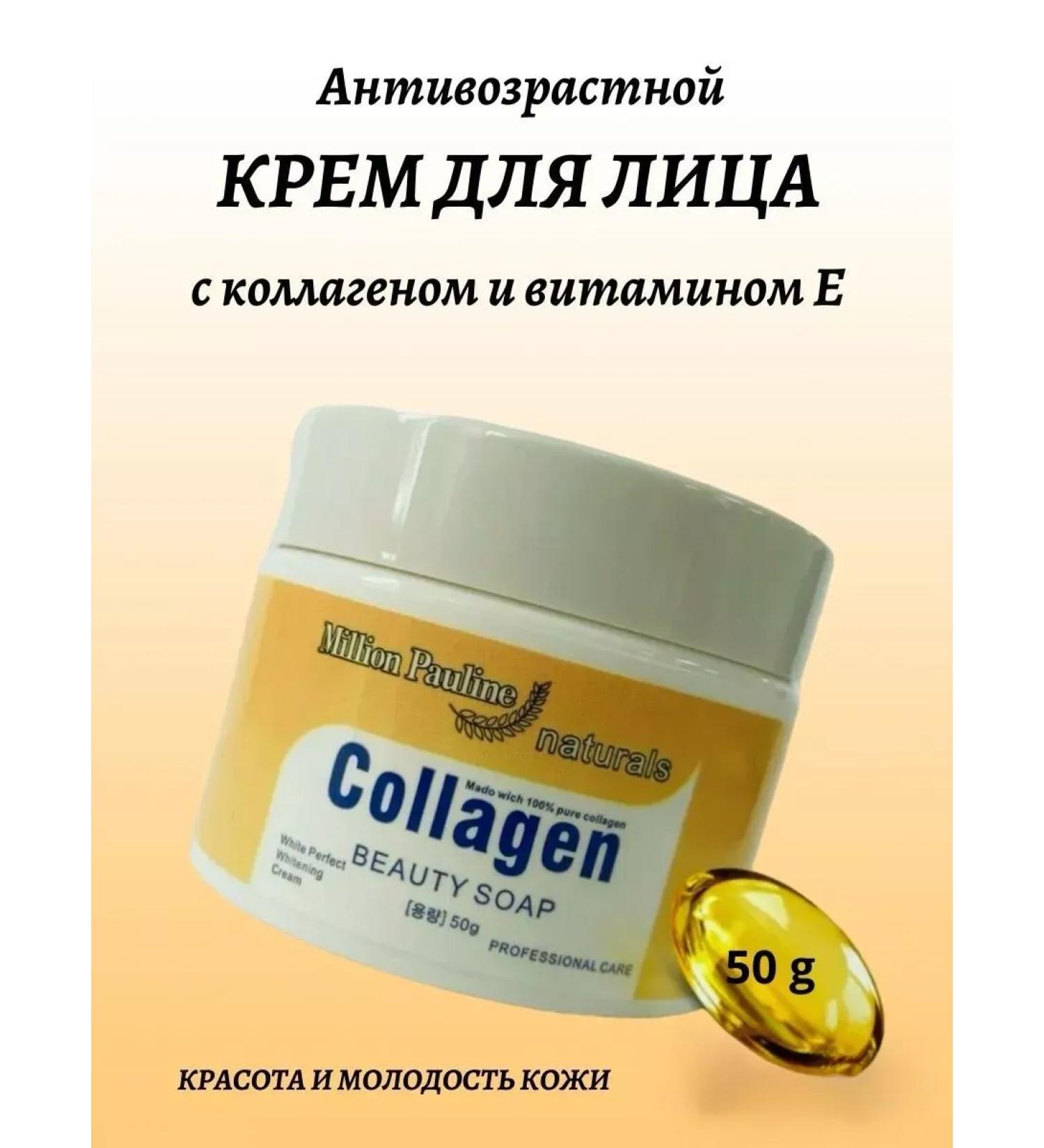 SMAD SHOP Moisturizer cream with collagen - Buy Online on GoSupps.com