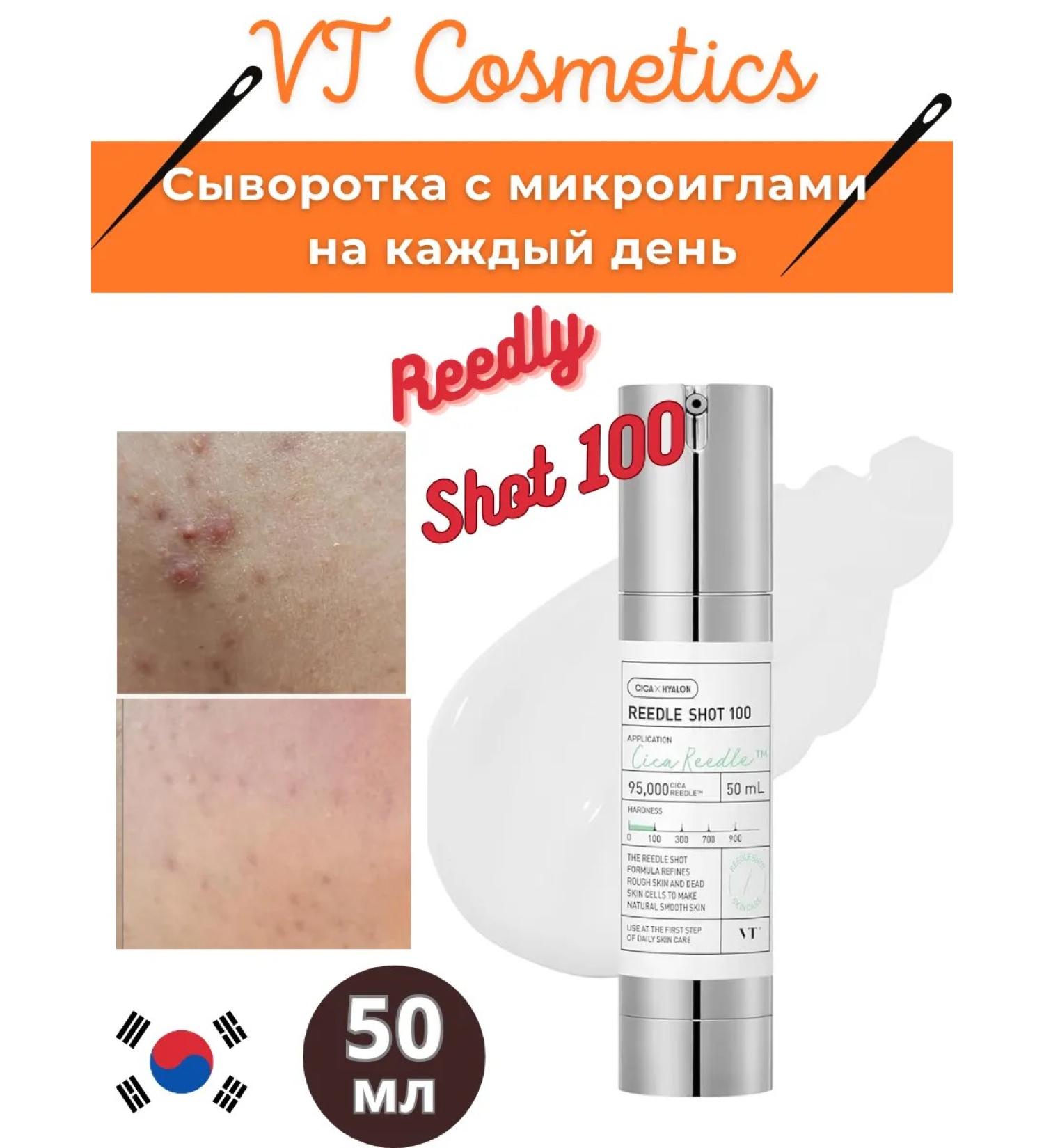 VT Cosmetics Booster-serum with microeles 100 for every day - Buy Online on GoSupps.com