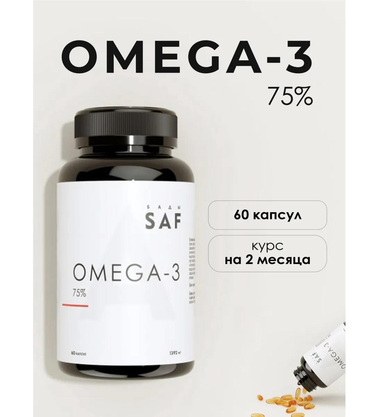 SAF bar Omega-3 75% - Buy Online on GoSupps.com
