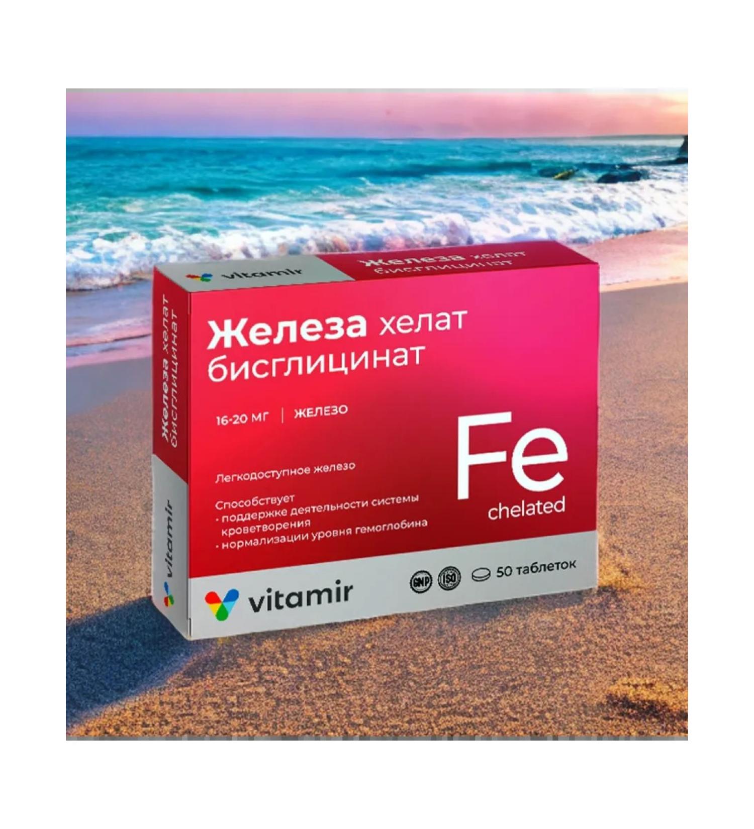 VITAMIR Iron helat bislycinate 100 tablets