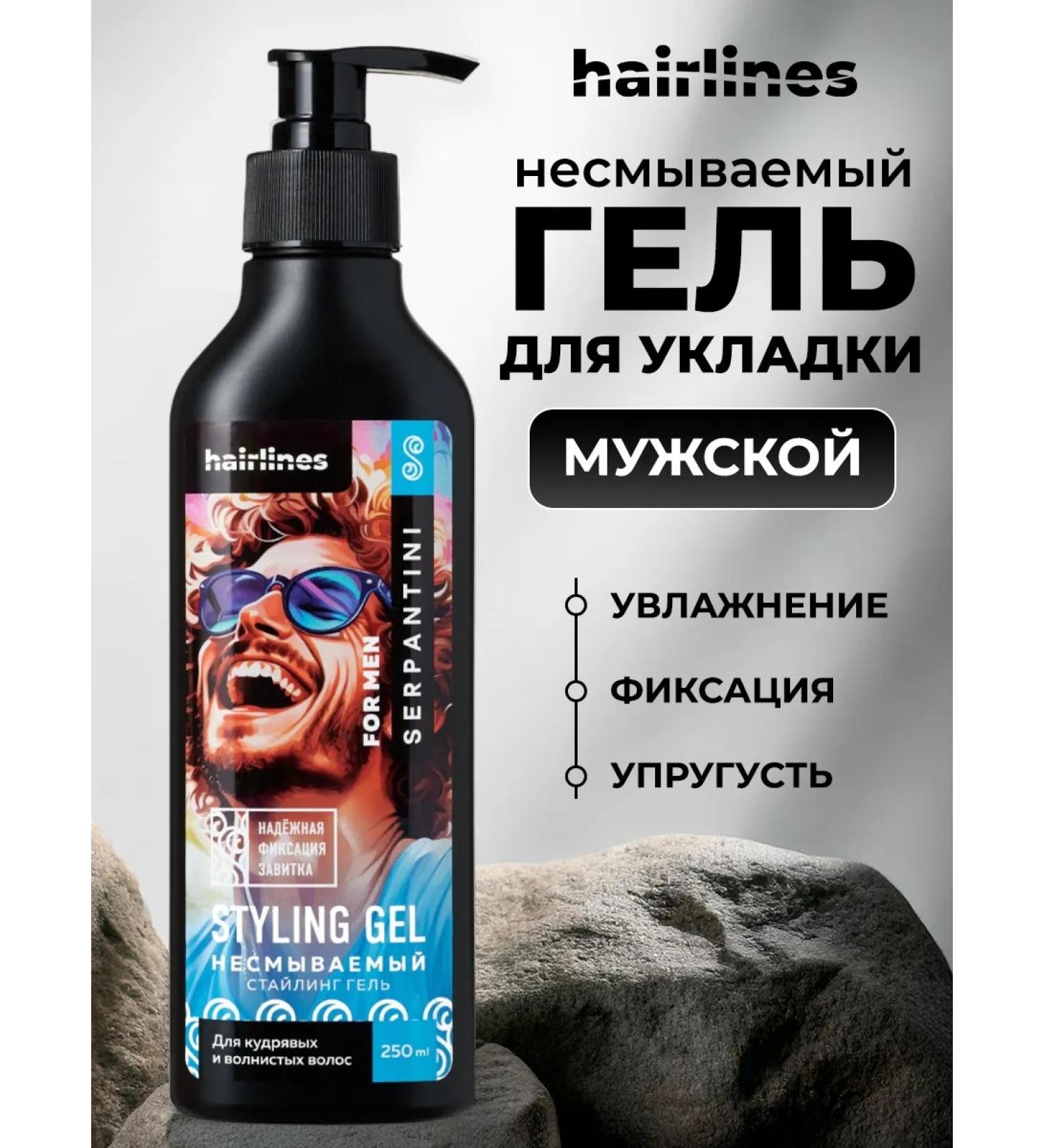 Hairlines Gel for laying hair of men's serpantiny - Buy Online on GoSupps.com