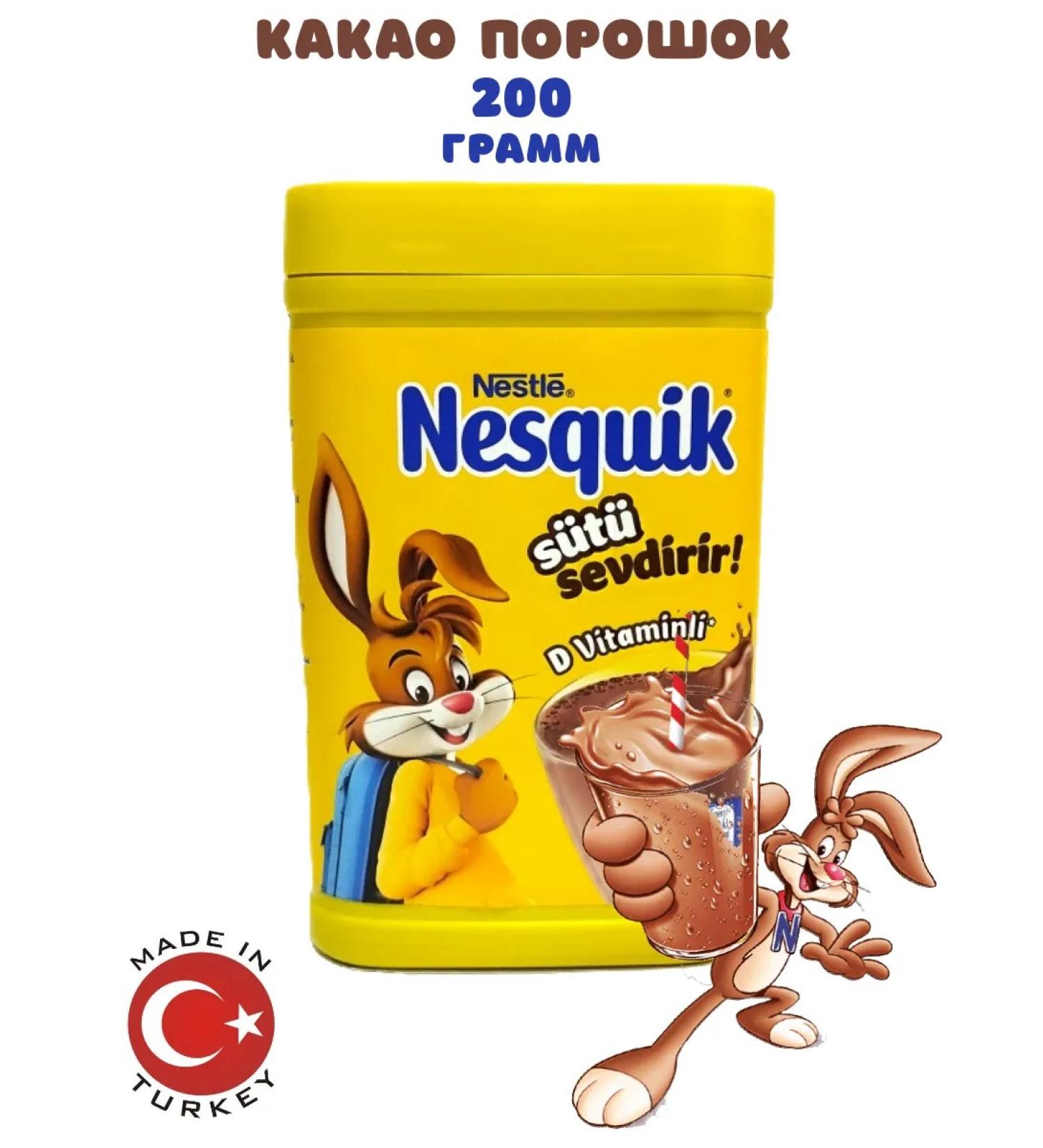 Nesquik Cocoa-drinker Nesvik 200 grams - Buy Online on GoSupps.com