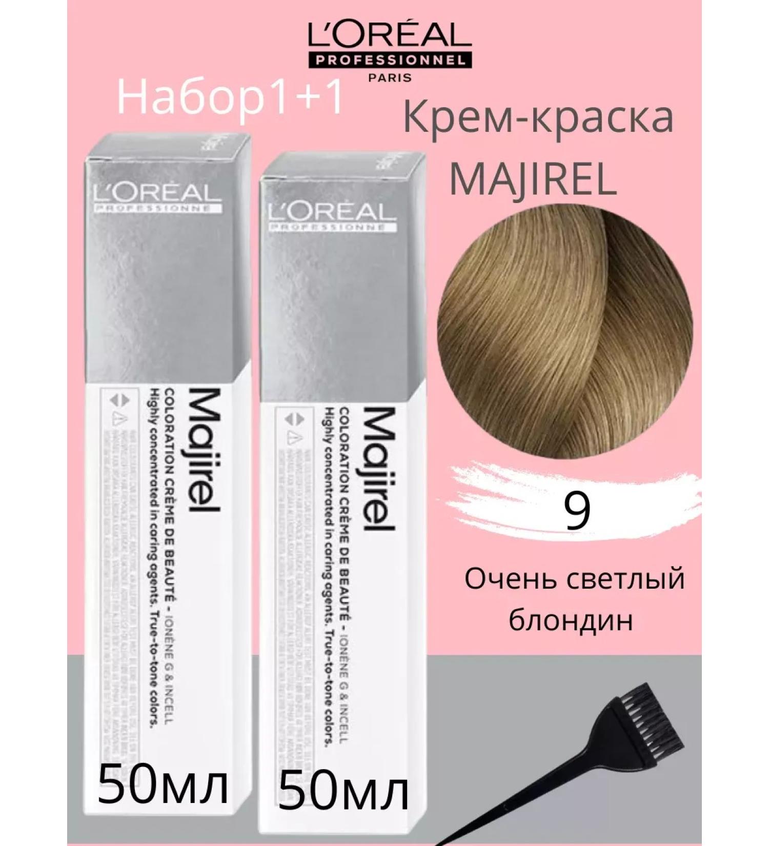 L'Oreal Professionnel L'REAL Hair Cream Majirel 9 at 50 ml 2pcs 2pcs - Buy Online on GoSupps.com