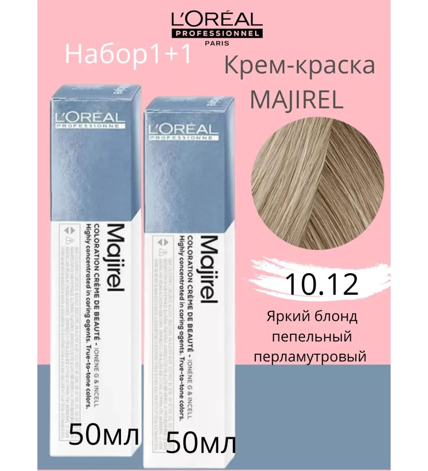 L'Oreal Professionnel L'REAL Hair Cream Majirel 10.12 2 ml 2pcs 2pcs - Buy Online on GoSupps.com