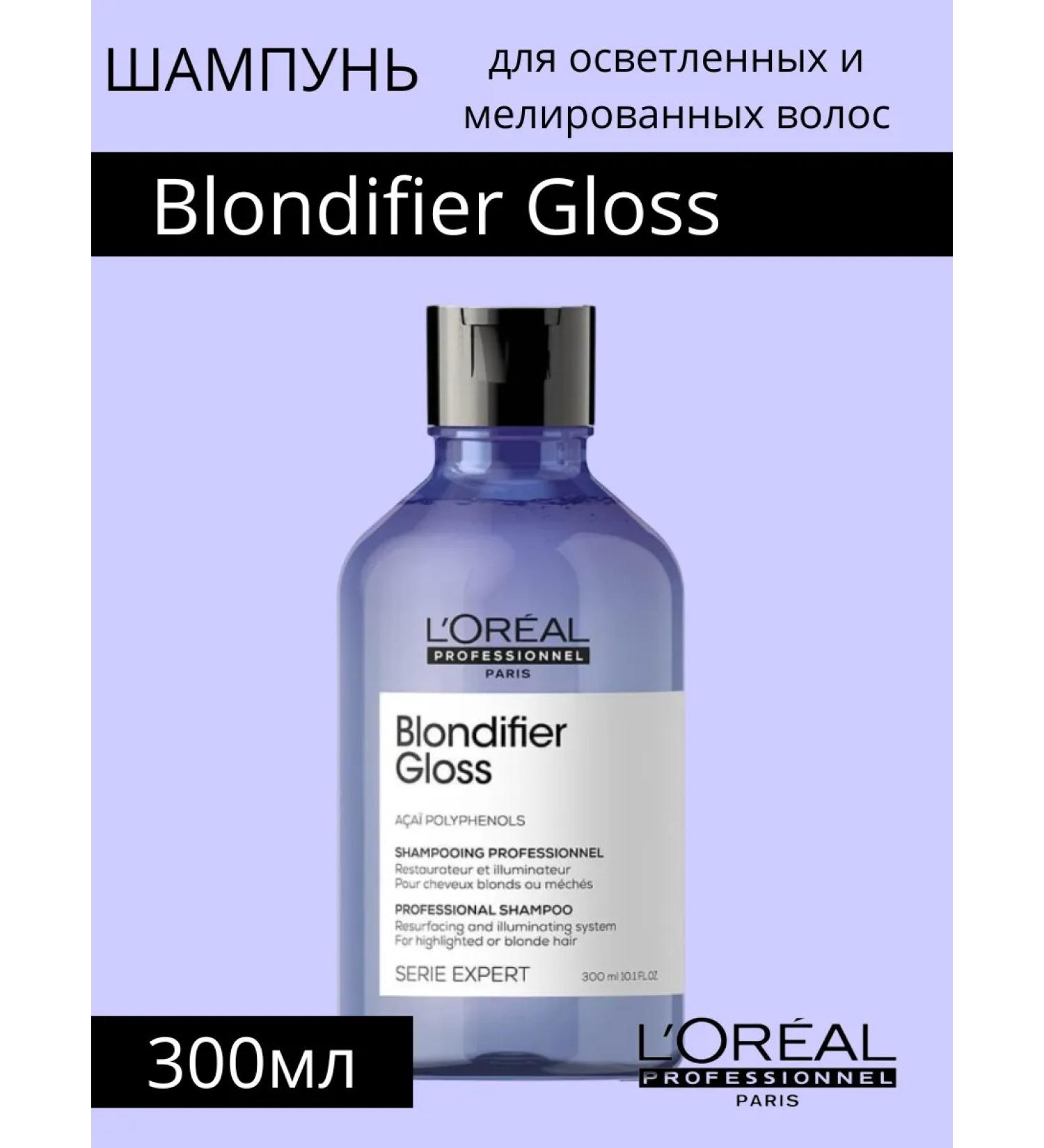 L'Oreal Professionnel L'real Blondifier Gloss Shampoo 300 ml - Buy Online on GoSupps.com