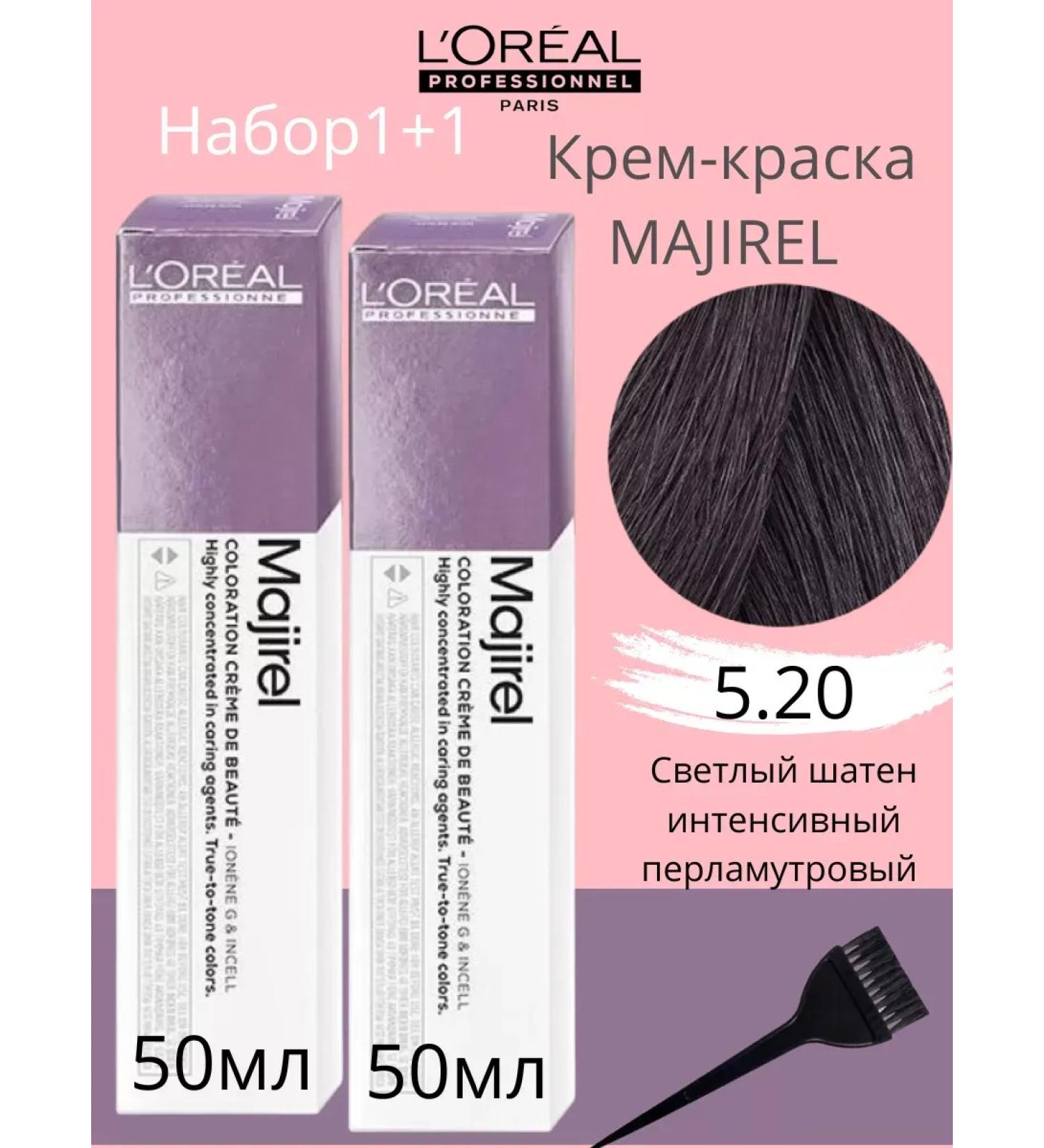 L'Oreal Professionnel L'REAL Hair Cream Majirel 5.20 at 50 ml 2pcs 2pcs - Buy Online on GoSupps.com