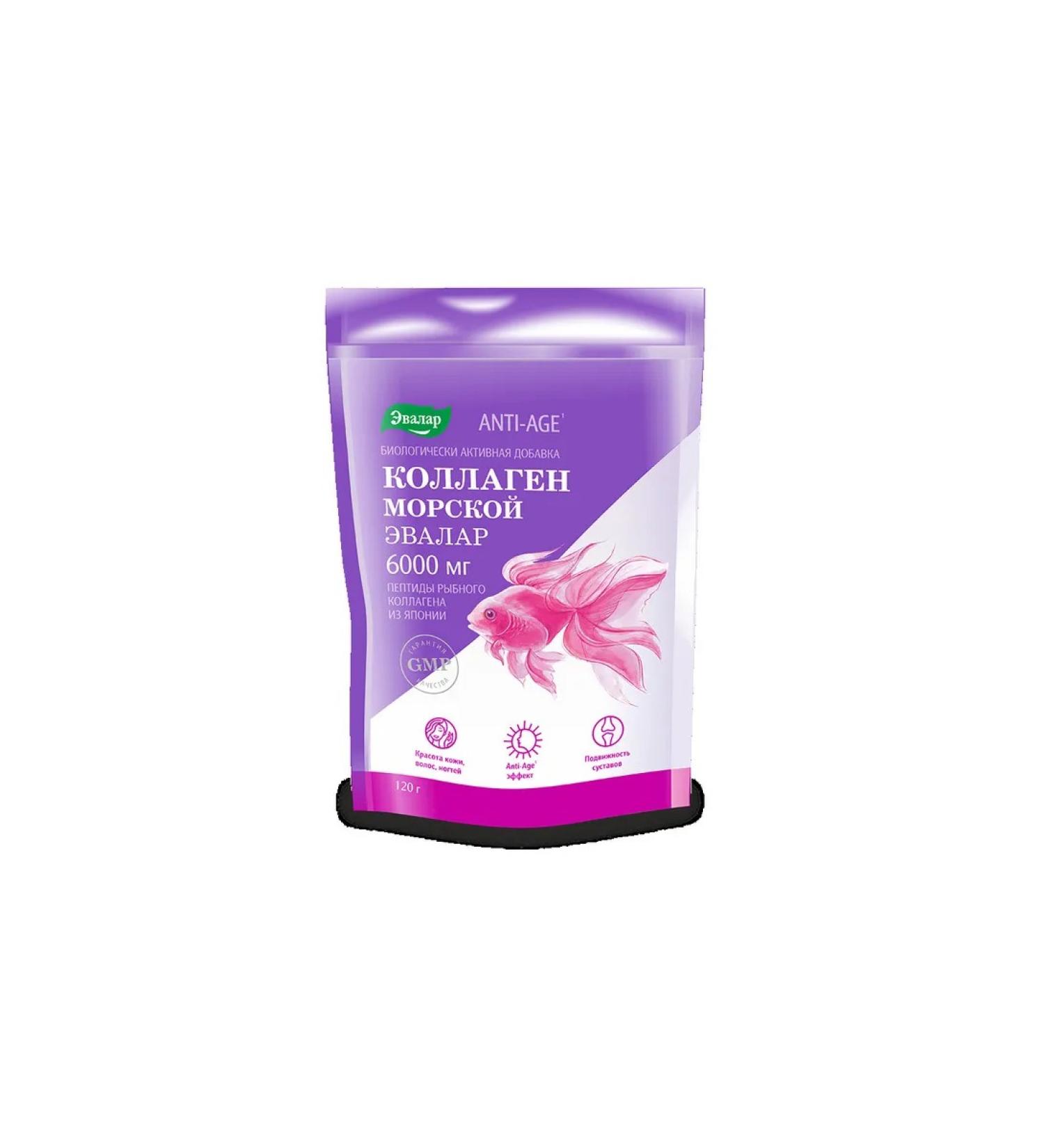 Skin and hair health Sea collagen 6000 mg powder for preparing the solution