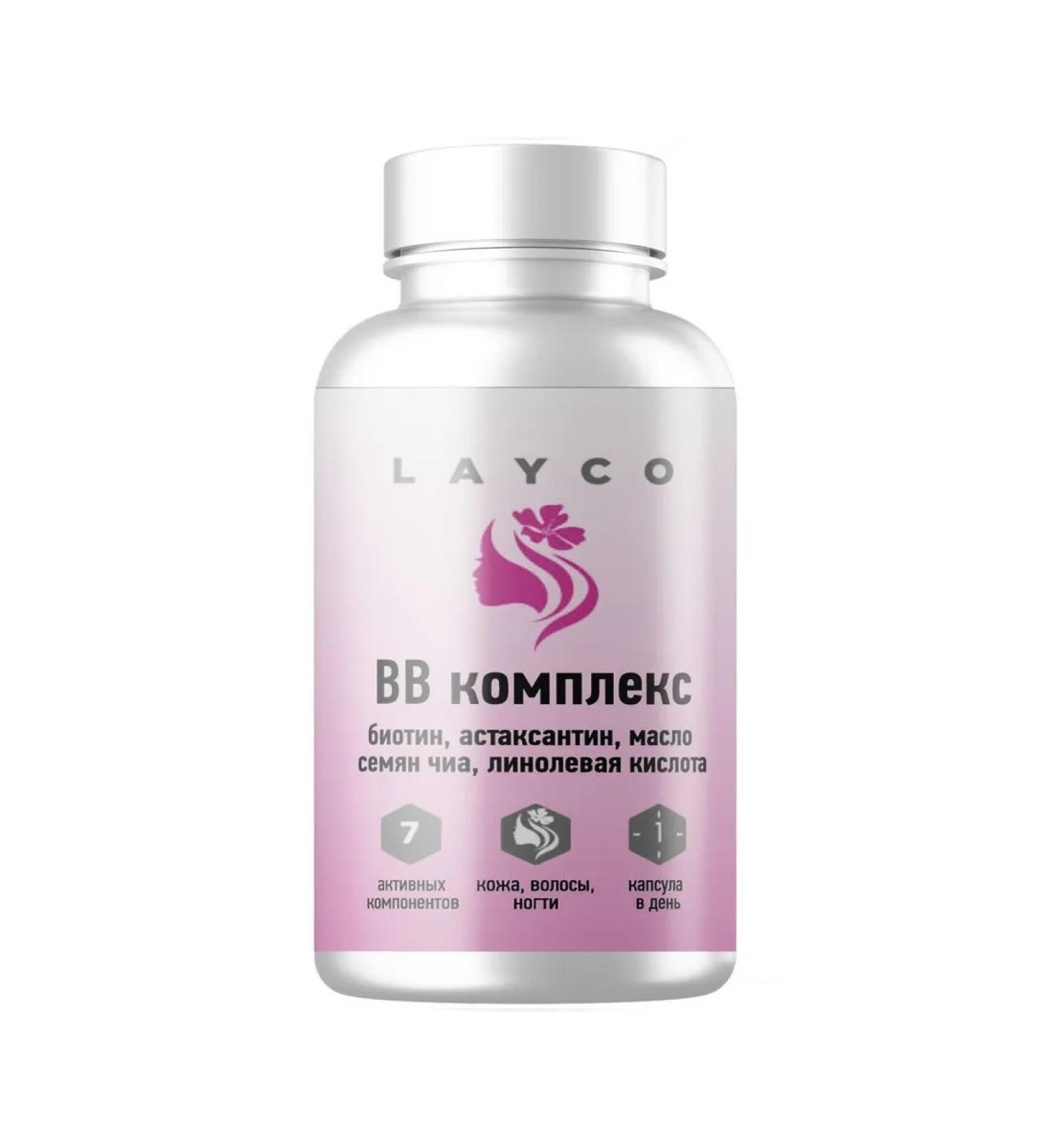 Skin and hair health Layco BB complex for hair and nails capsules 30pcs