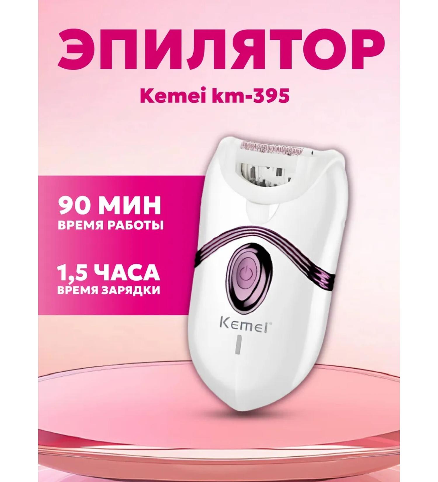 Technology for convenience Epiphane Electric - Buy Online on GoSupps.com