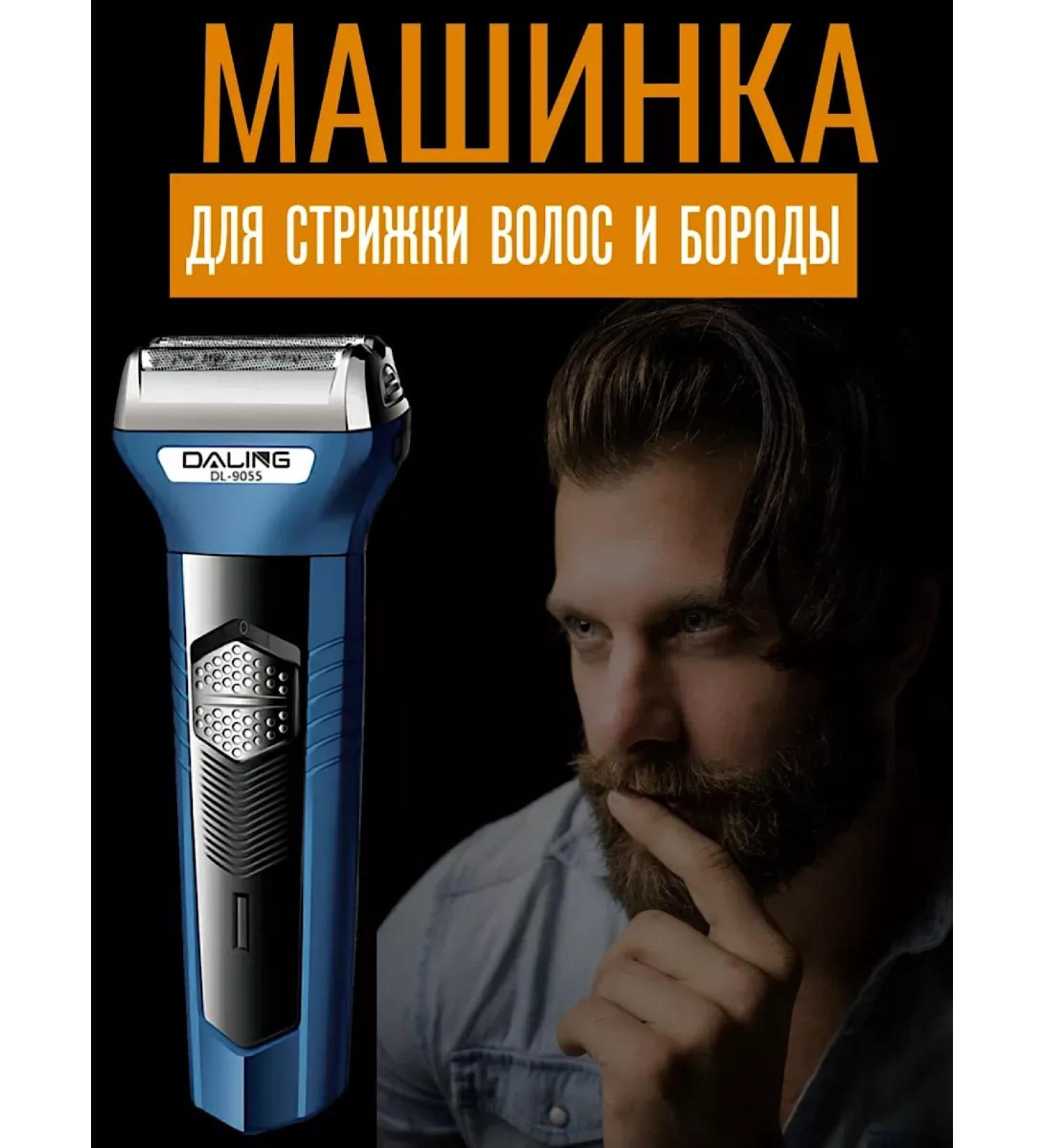 Household goods and TV shop Machine trimmer for haircuts Men's hair 3 in 1 - Buy Online on GoSupps.com