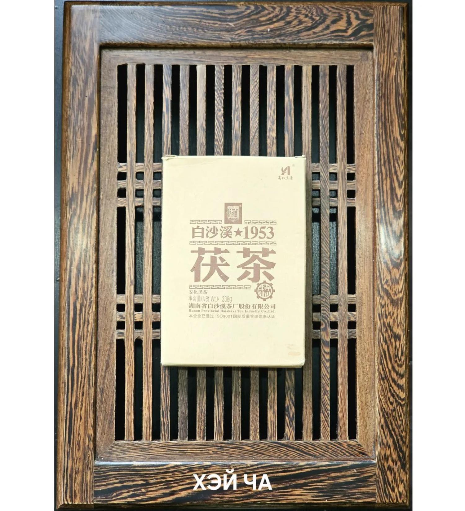 Taiwan Tea Hey Cha Bai Sha s 338 grams - Buy Online on GoSupps.com