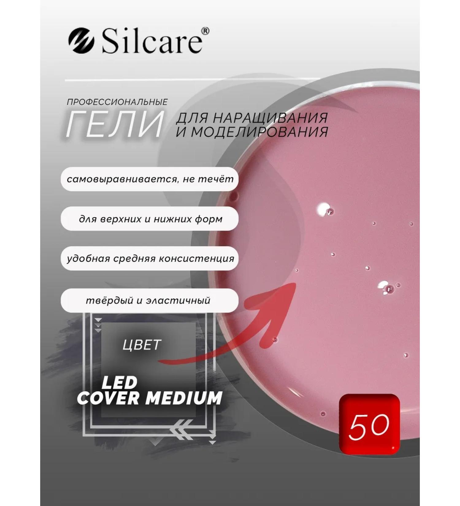 silcare Nail extension gel Silkar Led Cover Medium 50 - Buy Online on GoSupps.com