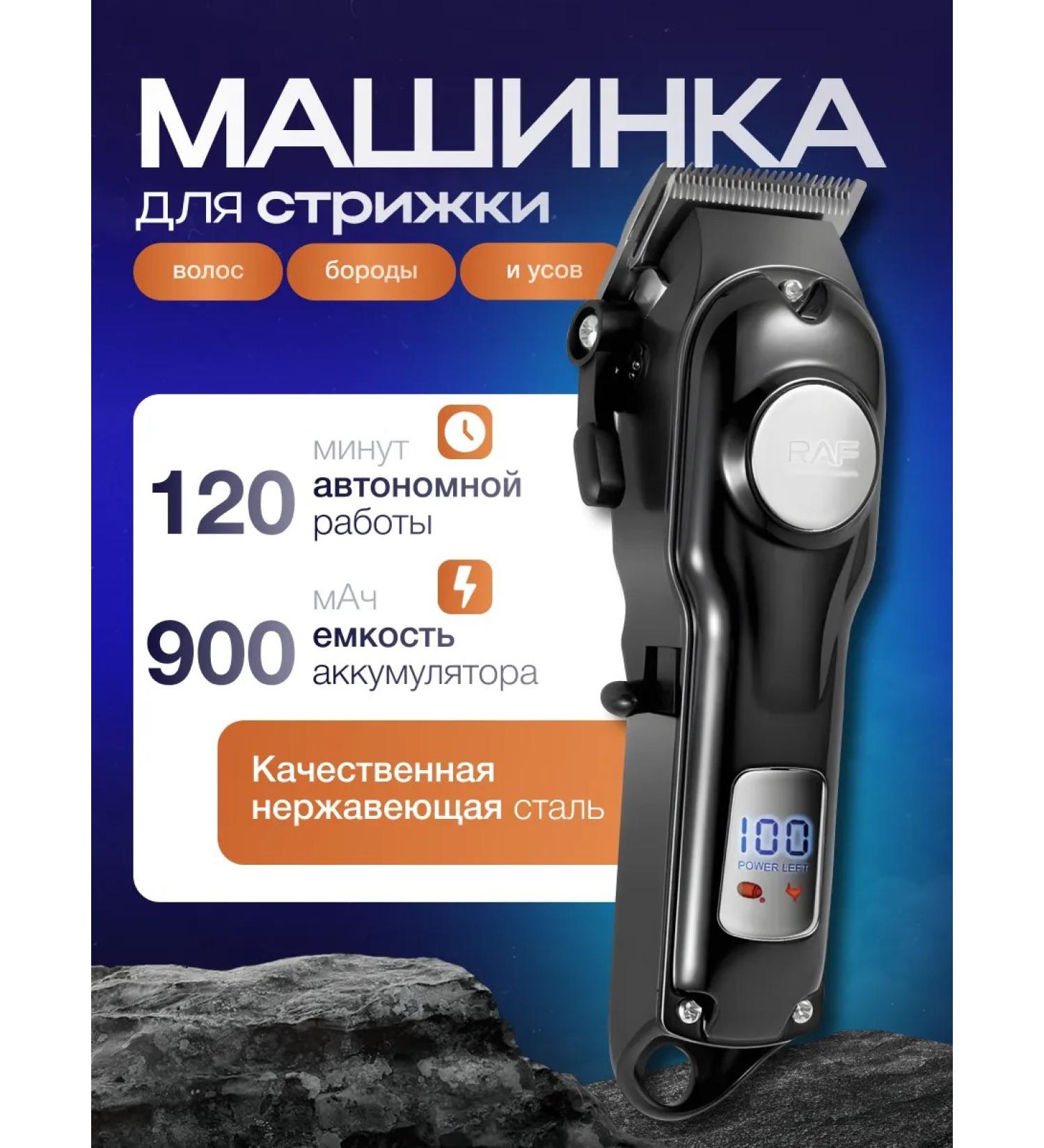 ShirinHouse Trimmer for hair cutting - Buy Online on GoSupps.com