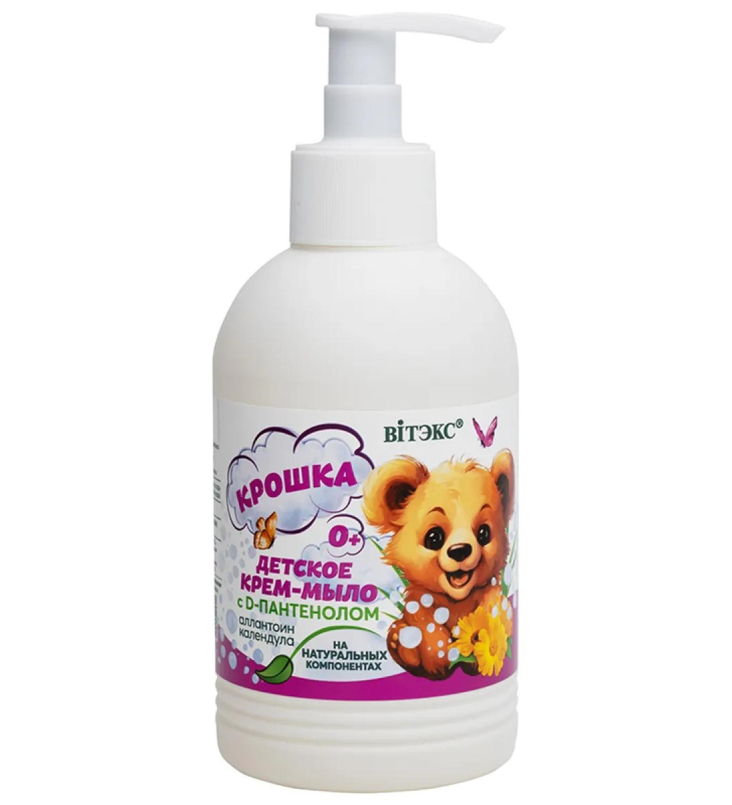 Vitex Children's cream soap calendula and allantoin crumb - Buy Online on GoSupps.com