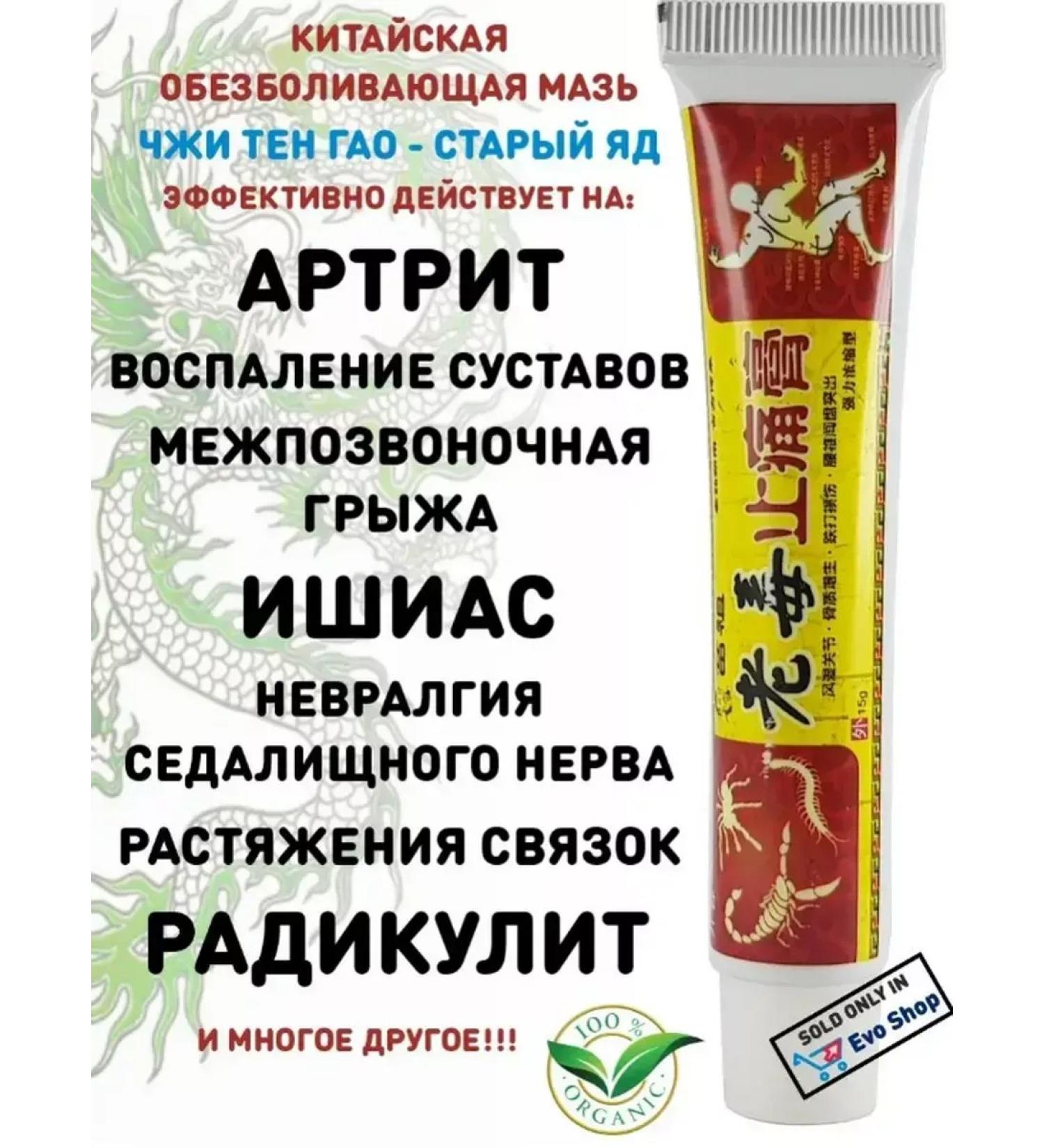 wundebaar Analgesic ointment old poison - Buy Online on GoSupps.com