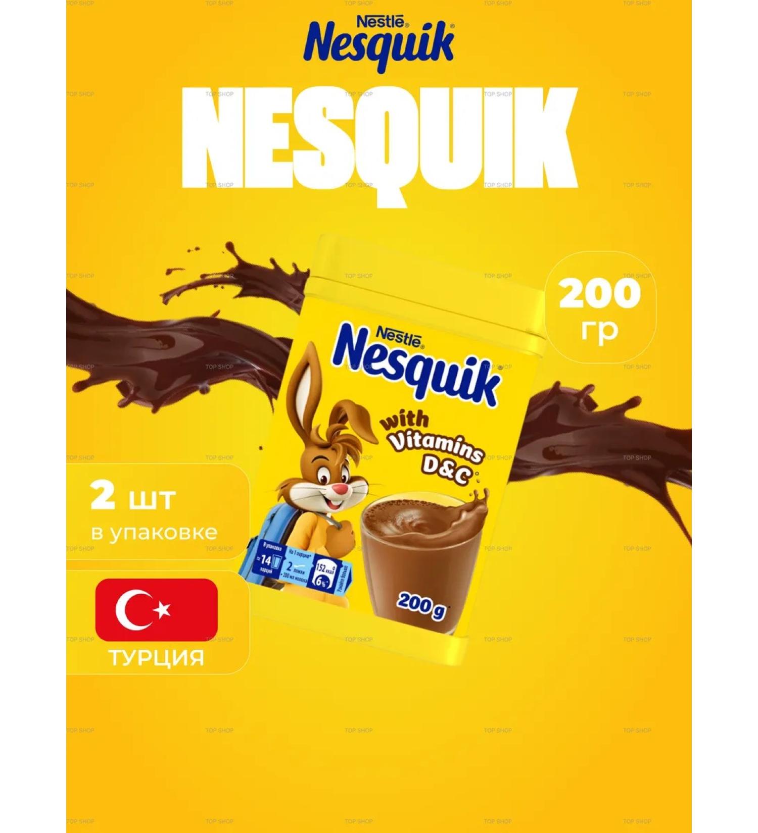 Nesquik Cocoa powder soluble nonvovik 200 g 2 pcs - Buy Online on GoSupps.com