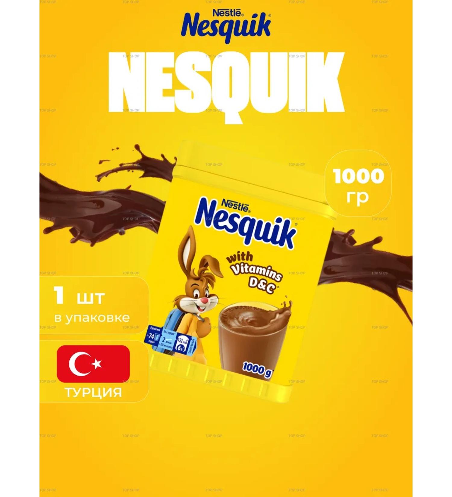 Nesquik Cocoa powder soluble nonvivik 1000 g. 1 pcs - Buy Online on GoSupps.com
