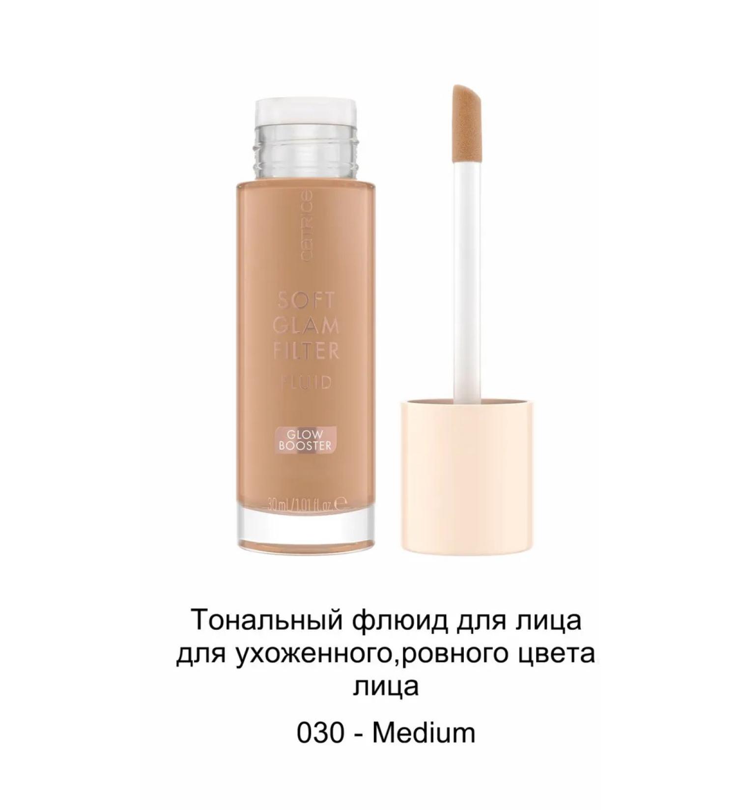 catrice Face Fluid Soft Glam 030 - Medium - Buy Online on GoSupps.com