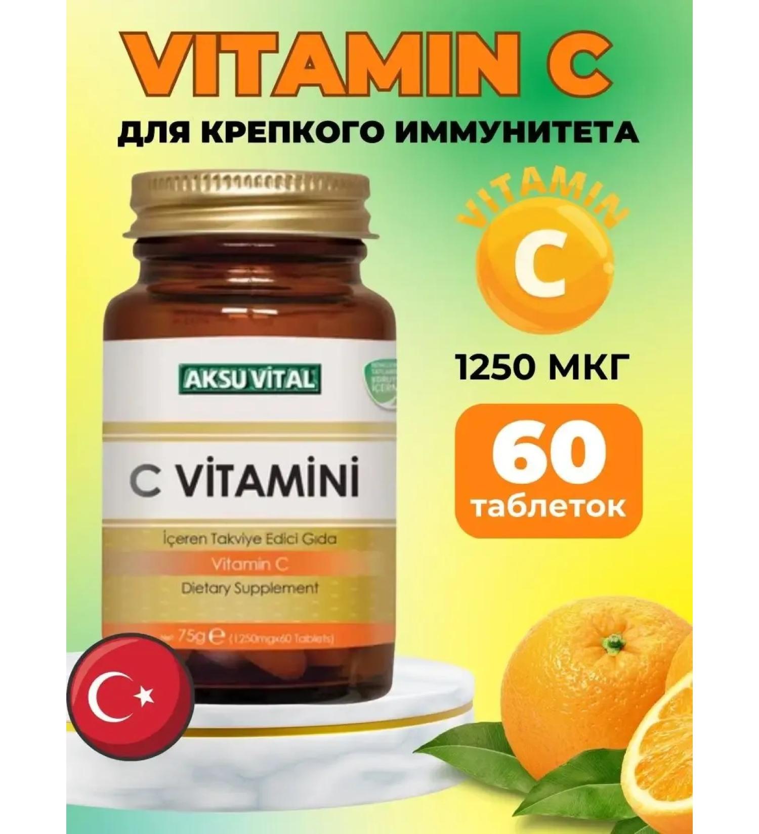 Aksu Vital Vitamin C for immunity 60 pcs