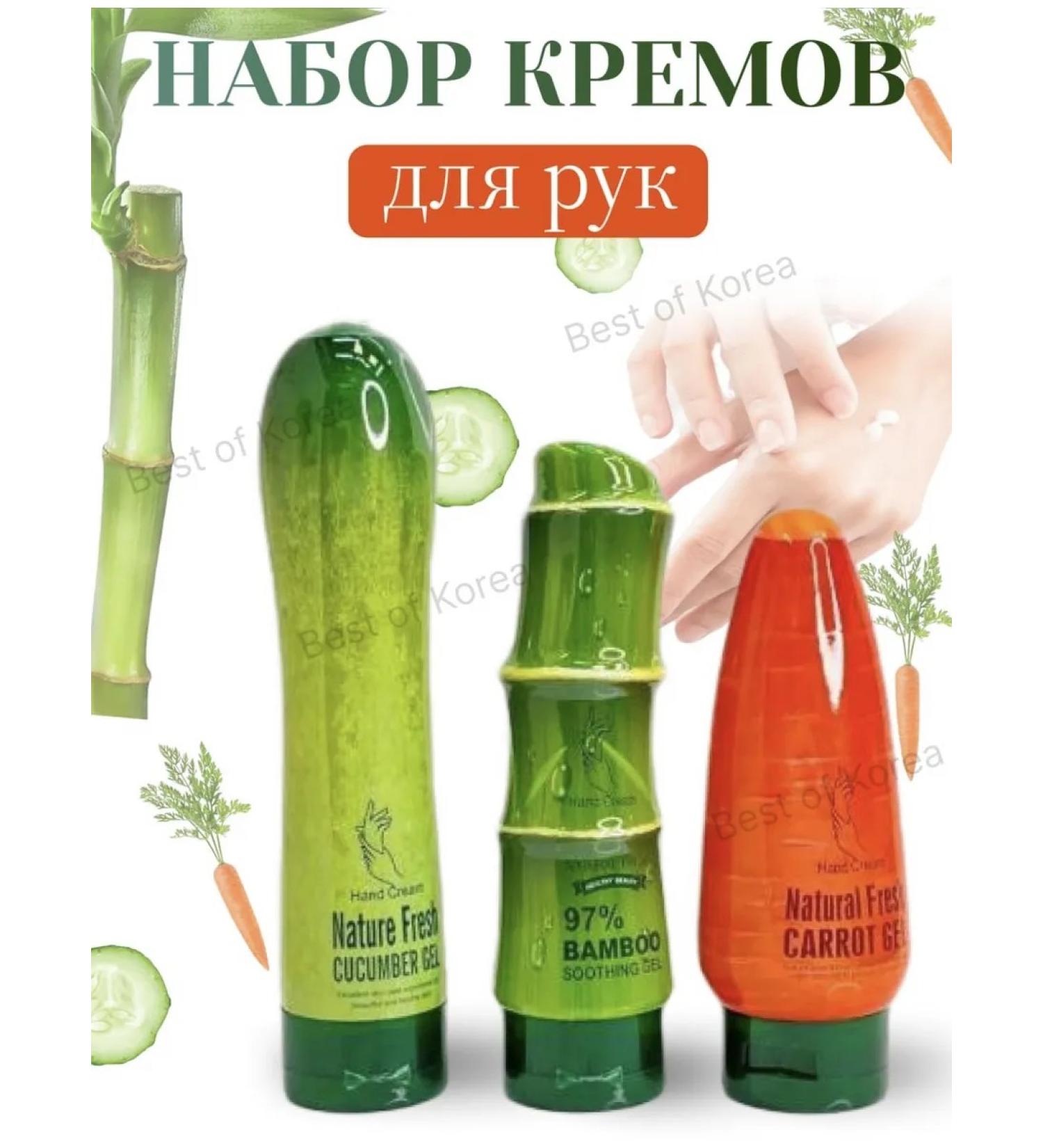 Best of Korea Hand cream set