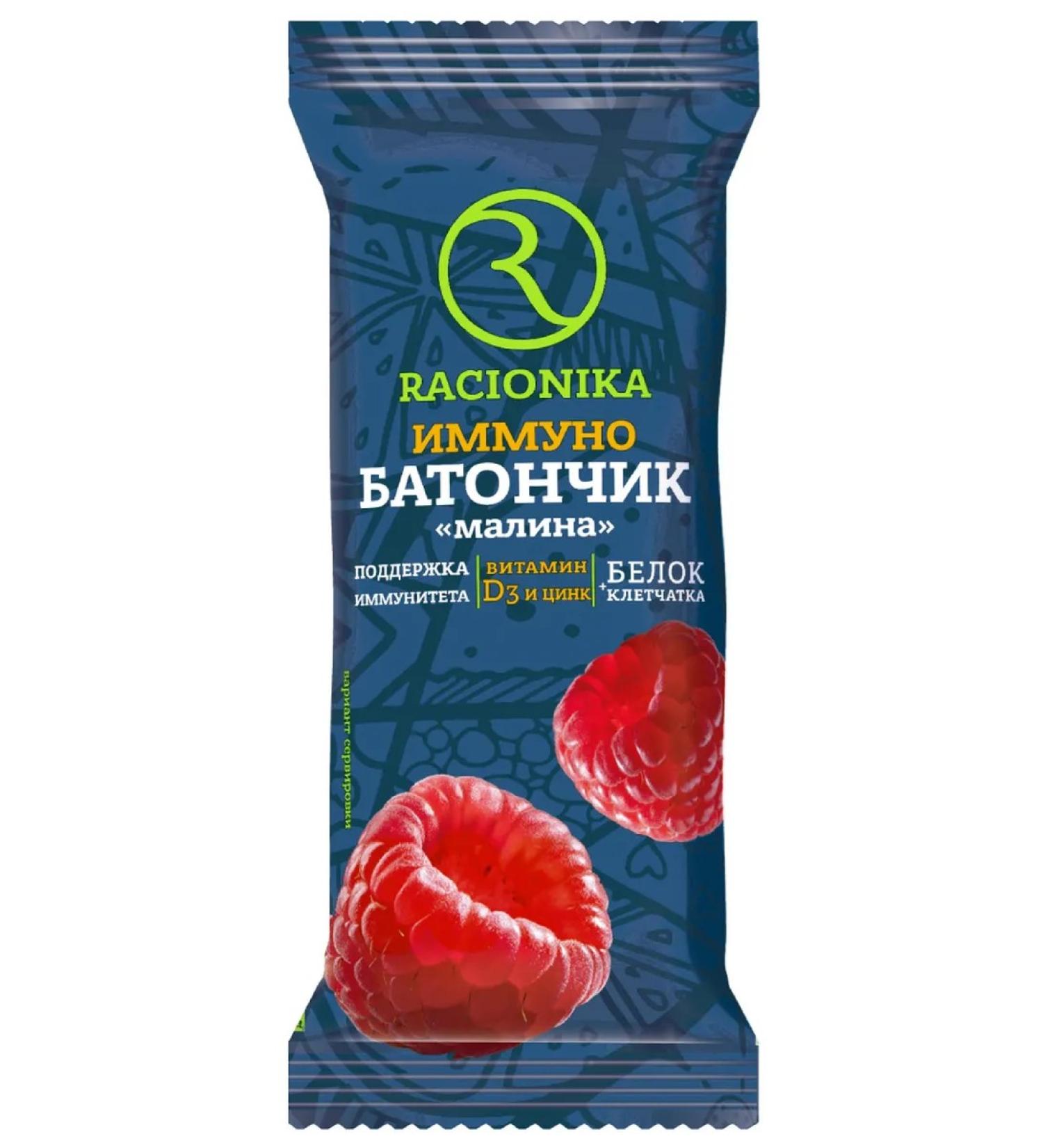 Racionika Employed Baton Diets Immuno Malina 30g