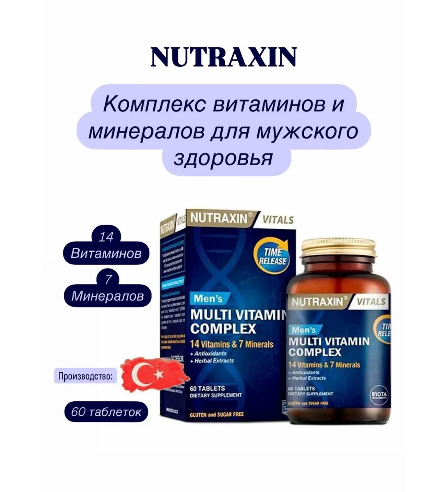 NUTRAXIN Vitamin complex for men Multivitamin Complex Mens - Buy Online on GoSupps.com