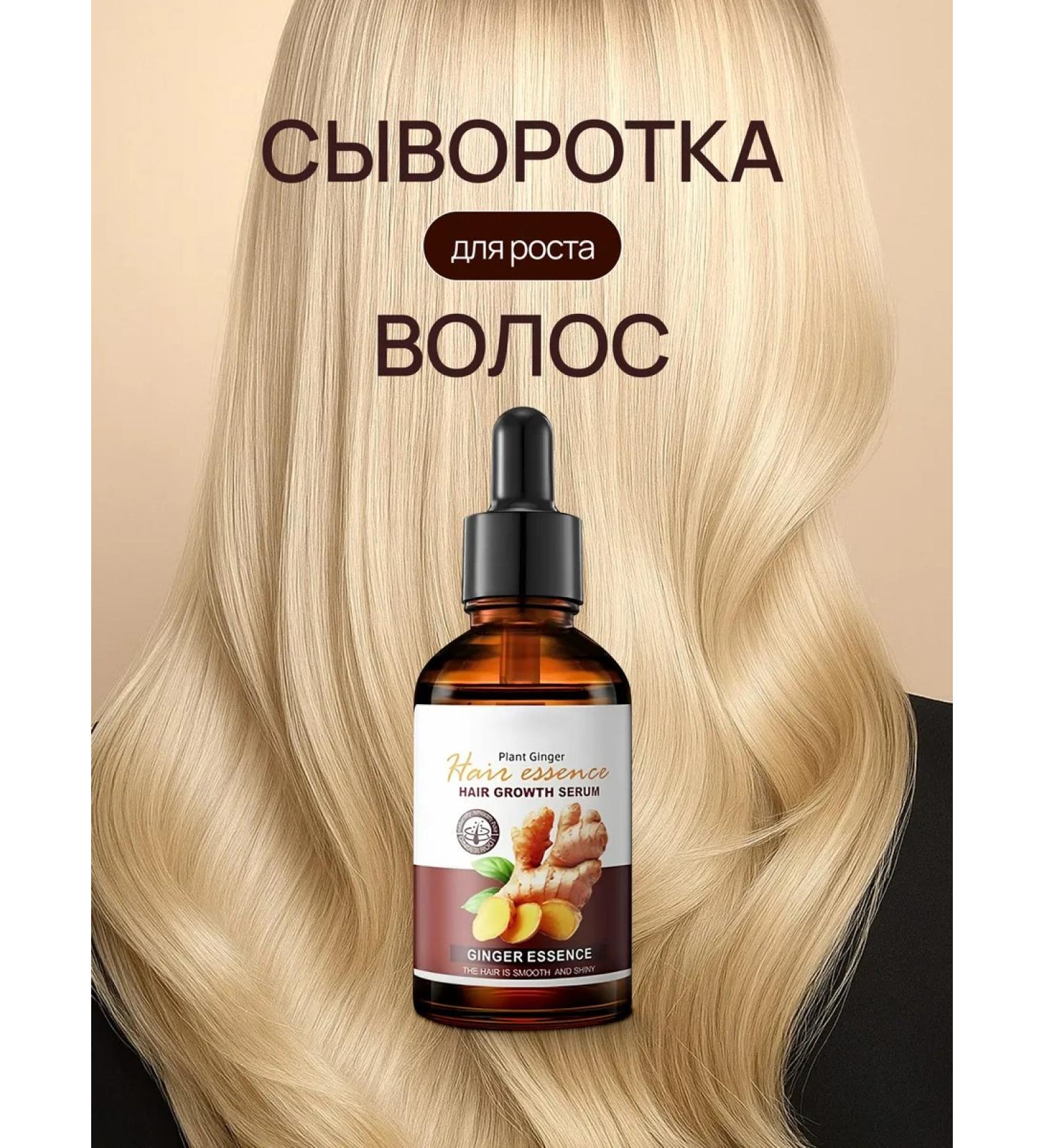 Sanoer Hair serum restorative - Buy Online on GoSupps.com
