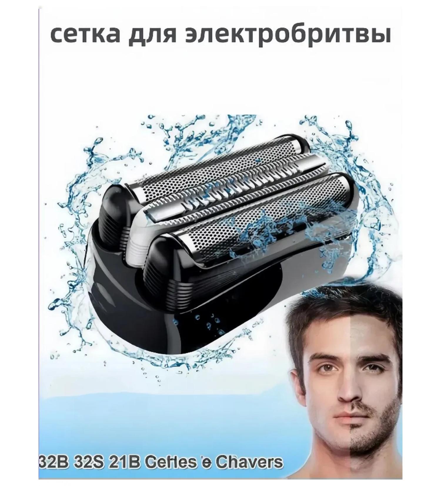 Zurum Brouun Series 3 32b Electric Breez - Buy Online on GoSupps.com