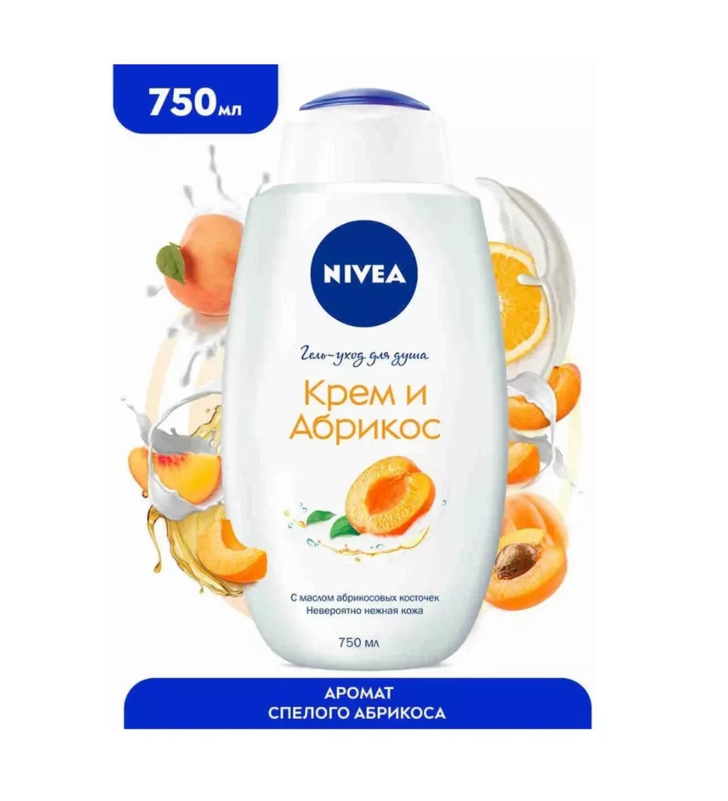 Nivea Shower gel cream and apricot women male 750 ml - Buy Online on GoSupps.com