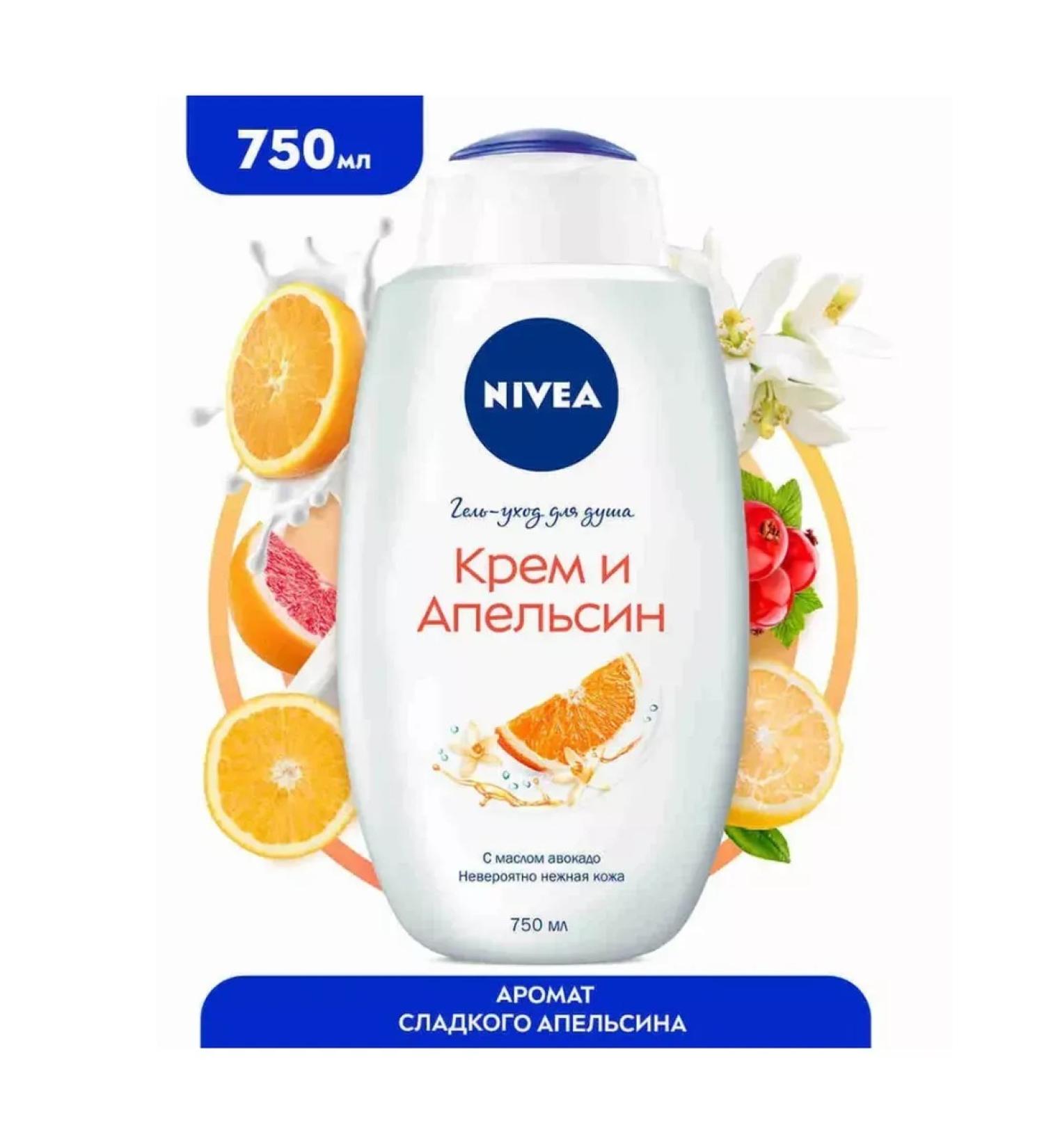 Nivea Shower gel cream orange male 750 ml - Buy Online on GoSupps.com