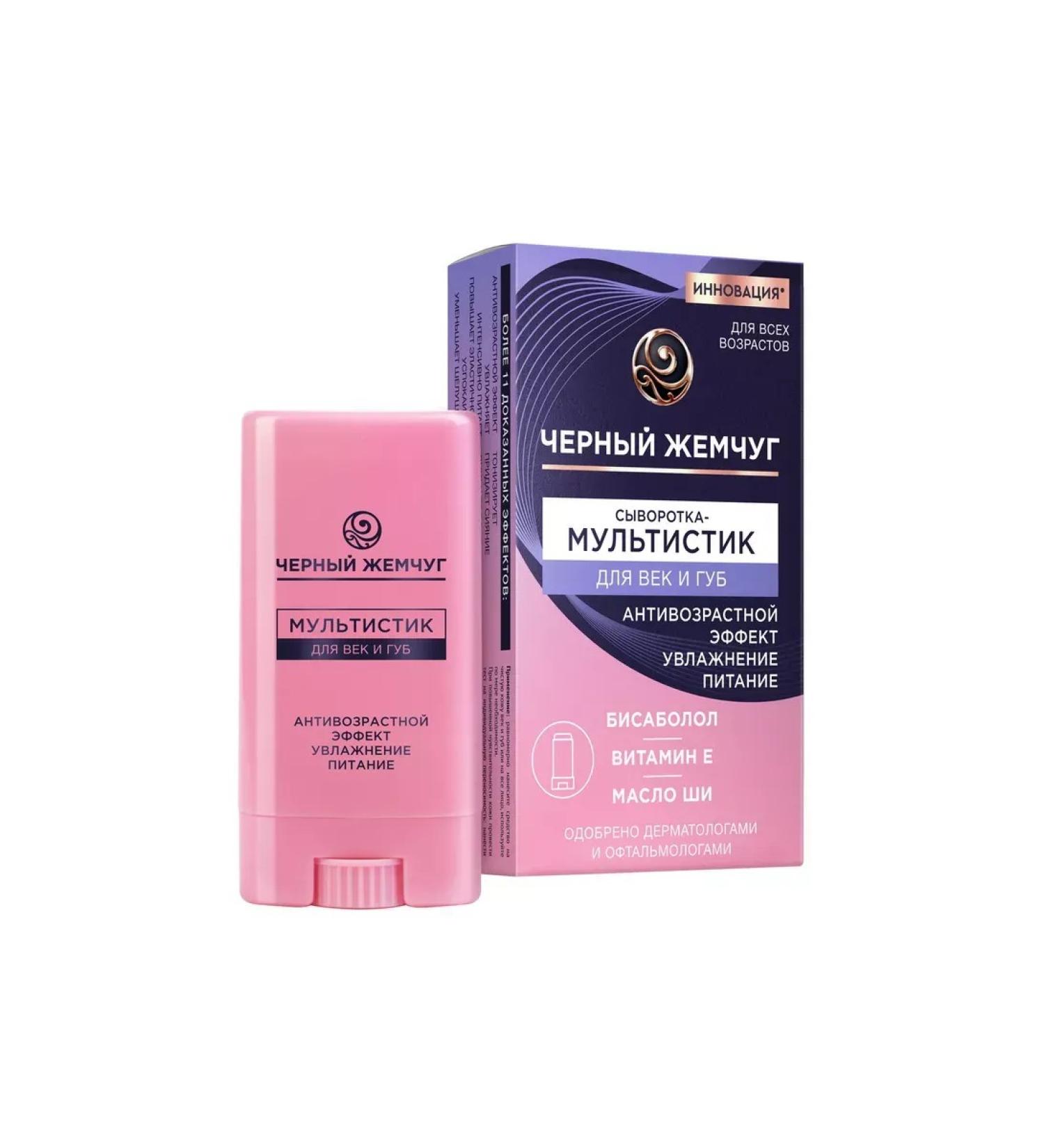 Black Pearl Multistice for eyelids and lips. Anti -aging effect 13.4 ml - Buy Online on GoSupps.com