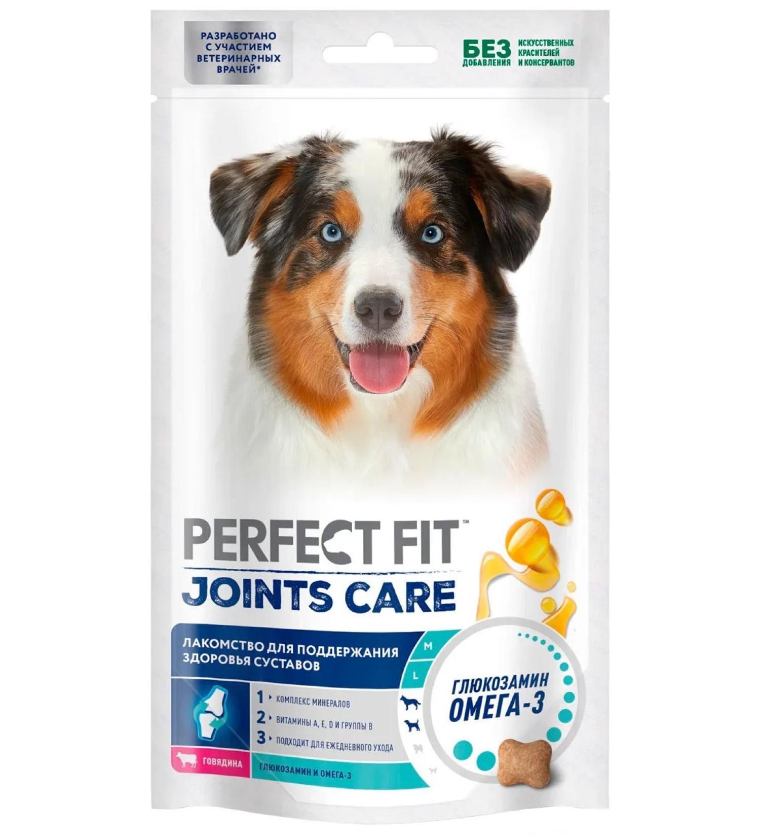 PERFECT FIT A treat for the joints of medium and large dogs of beef 130g - Buy Online on GoSupps.com