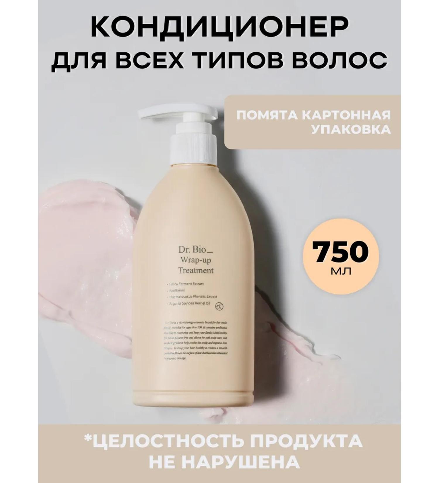 Dr BIO Hair conditioner moisturizing packaging is damaged - Buy Online on GoSupps.com