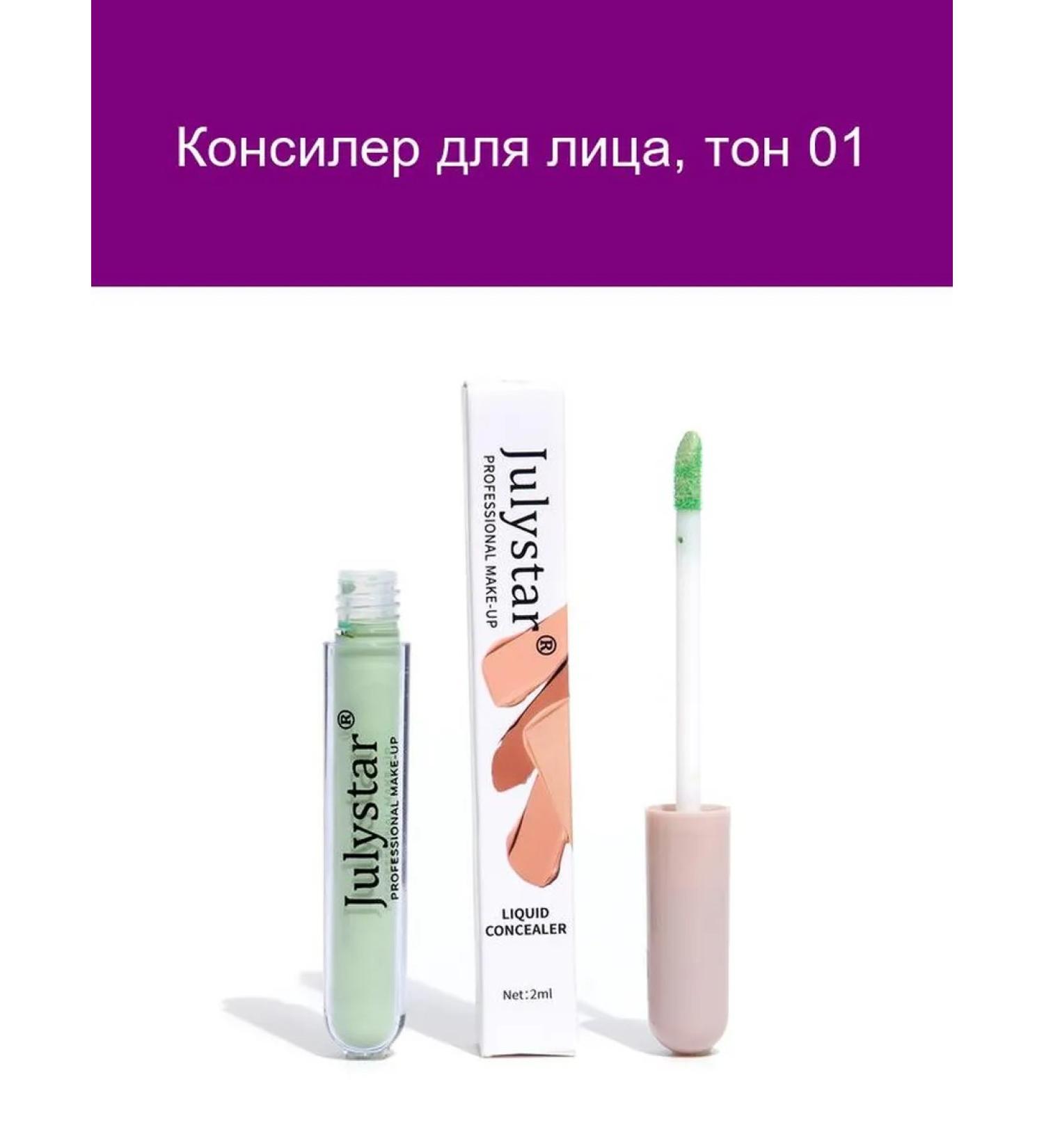 Lameila Classile for face tone 01 30 ml - Buy Online on GoSupps.com